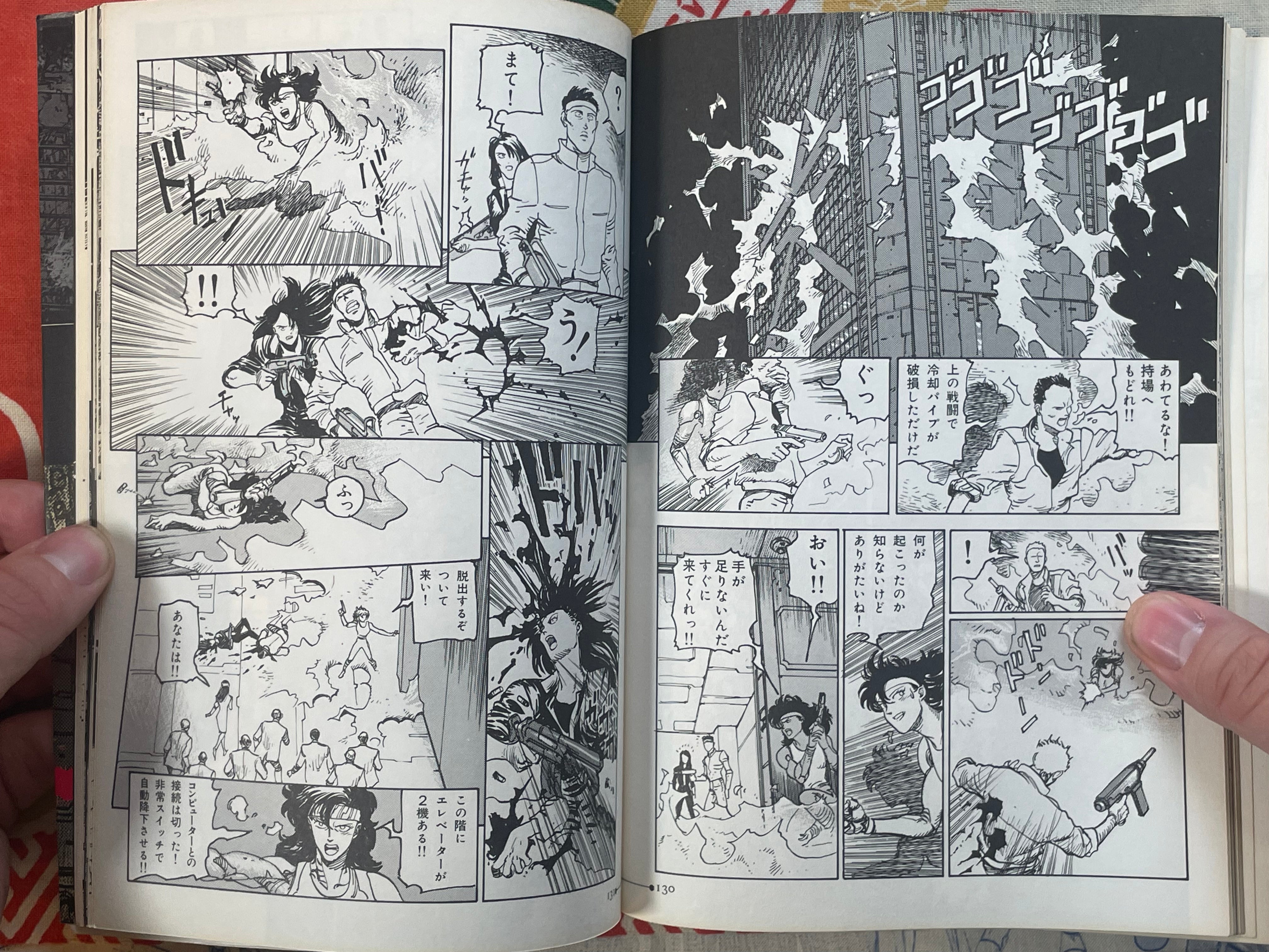 AD Police: Another Story of Bubblegum Crisis by Tony Takezaki (1990 First Edition)-thumbmail-16