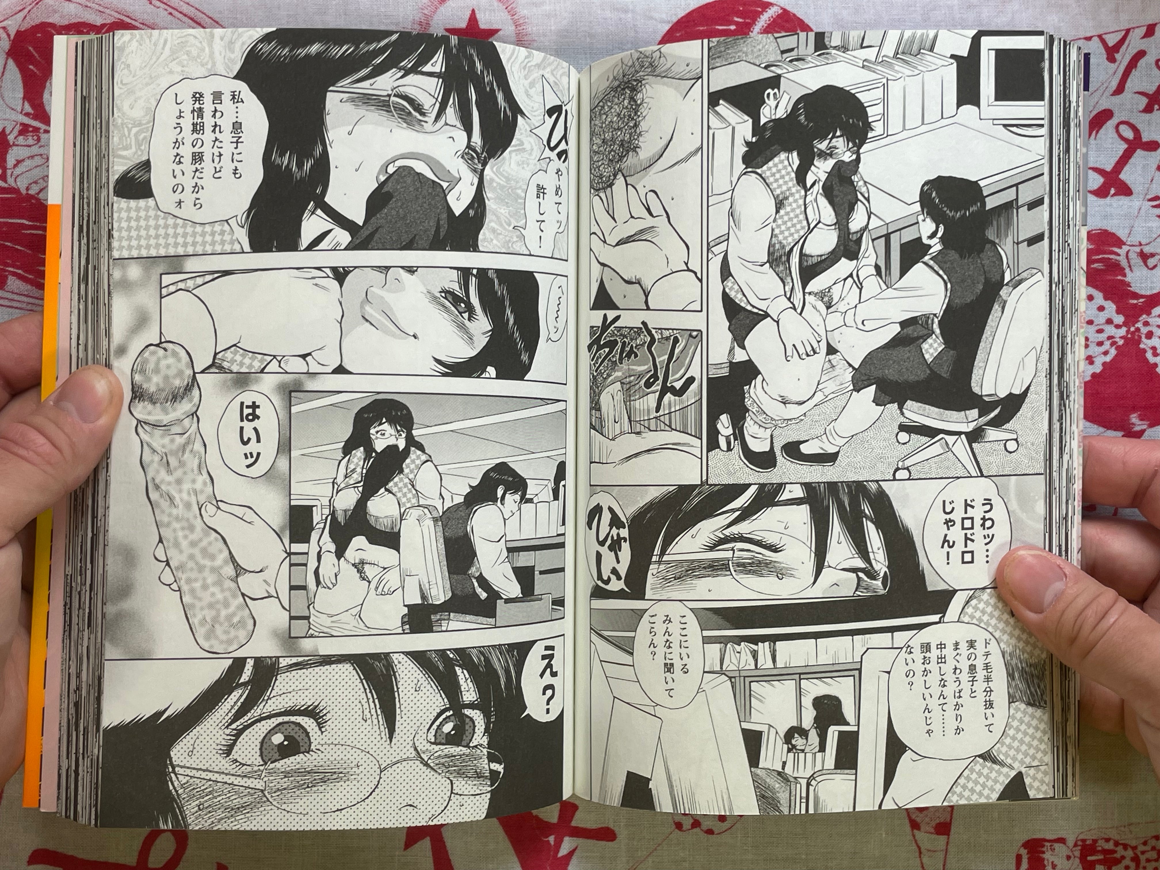 Married Women Breeding: Mitsuyos Meat Rope by Gunpan (2006)
