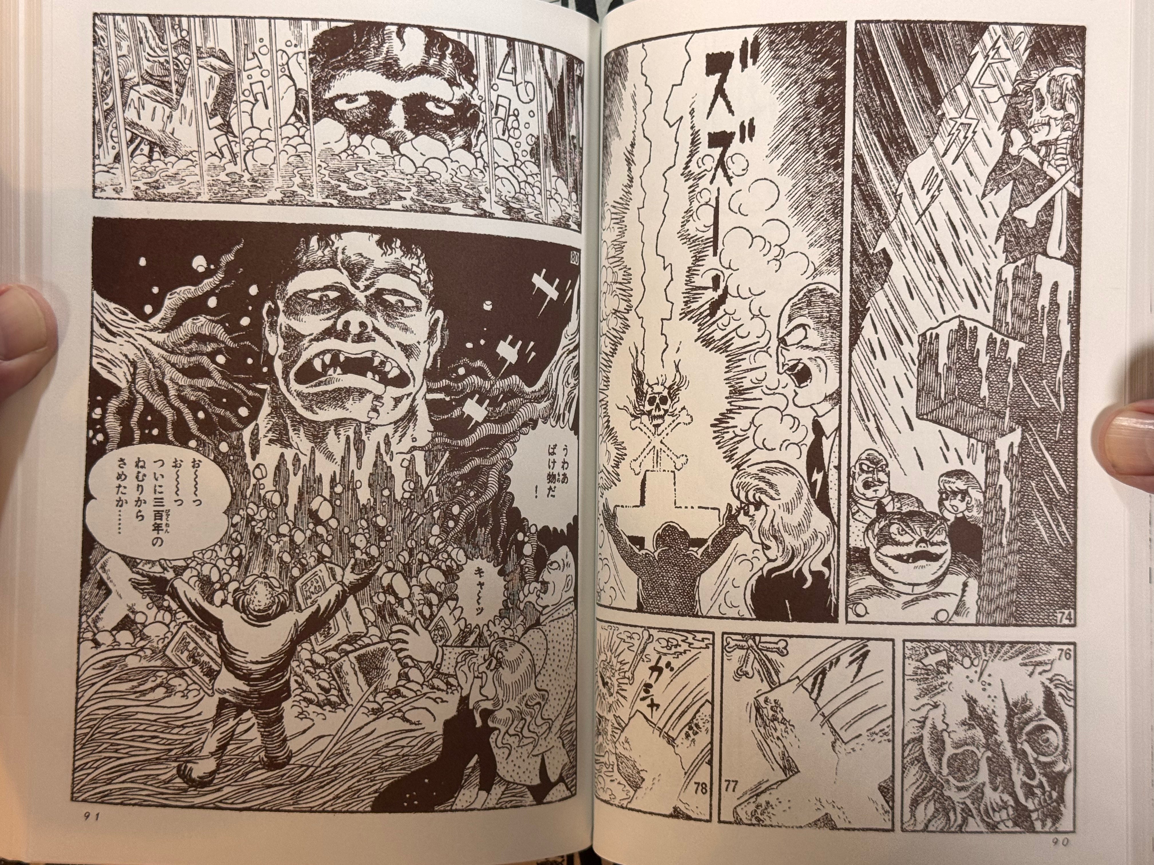 Majin Banda Extra Issue - Reprint of Bokenoh by Inoue Satoru (2006)-thumbmail-17