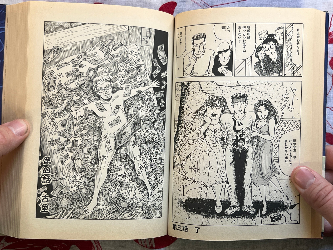 SIGNED Gokudomon 1-2 Set by Jun Hatanaka (2005)