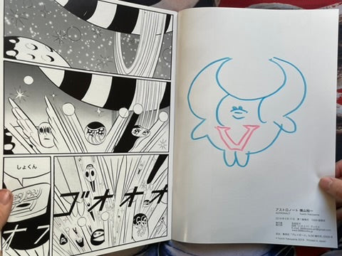 SIGNED Astronote by Yuichi Yokoyama
