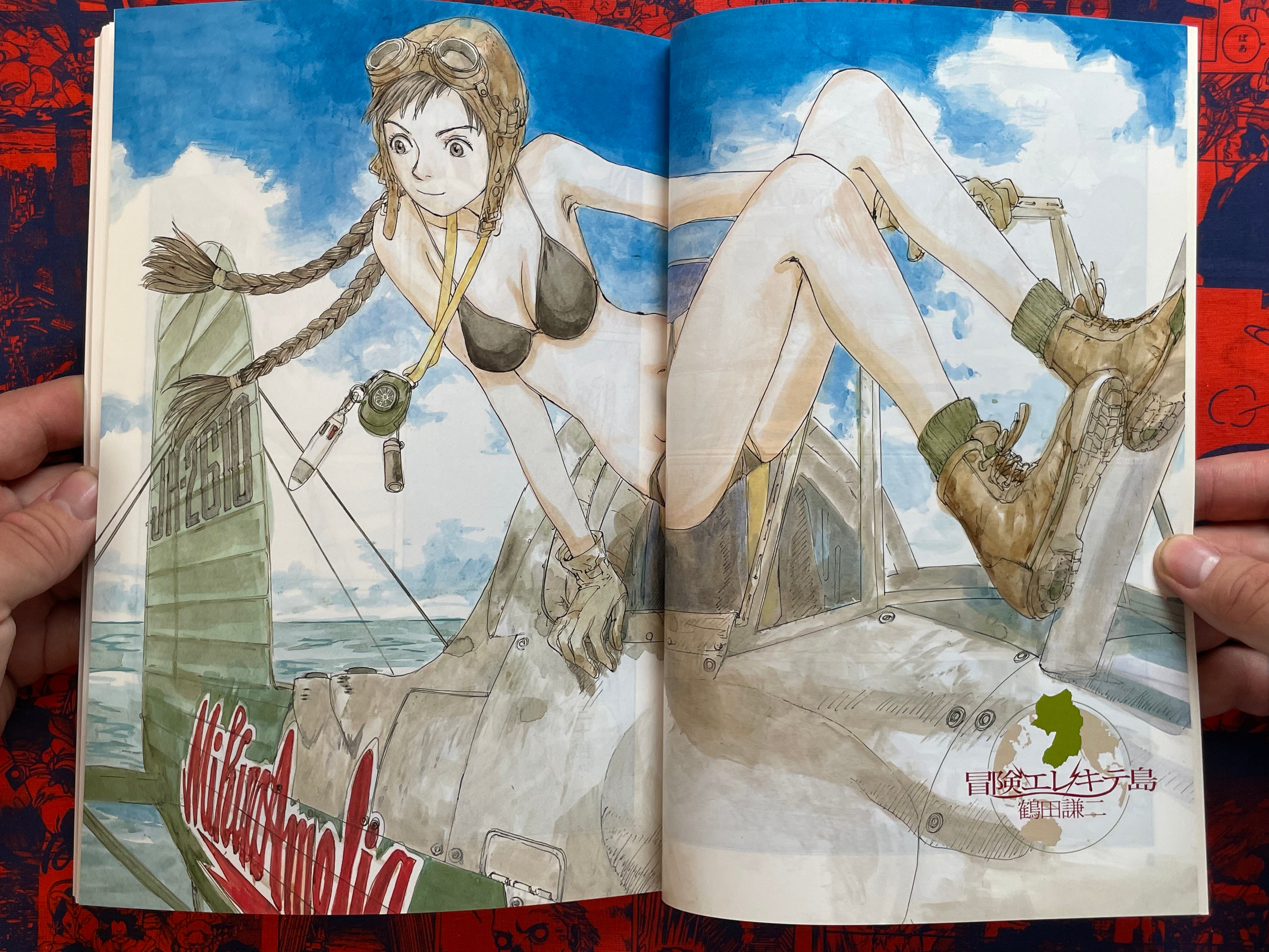 Amasia - Manga Box Set ft. Tsuruta Kenji, Nasu Kinoko, Enomoto Shinji, Taniguchi Jiro etc (2010)
