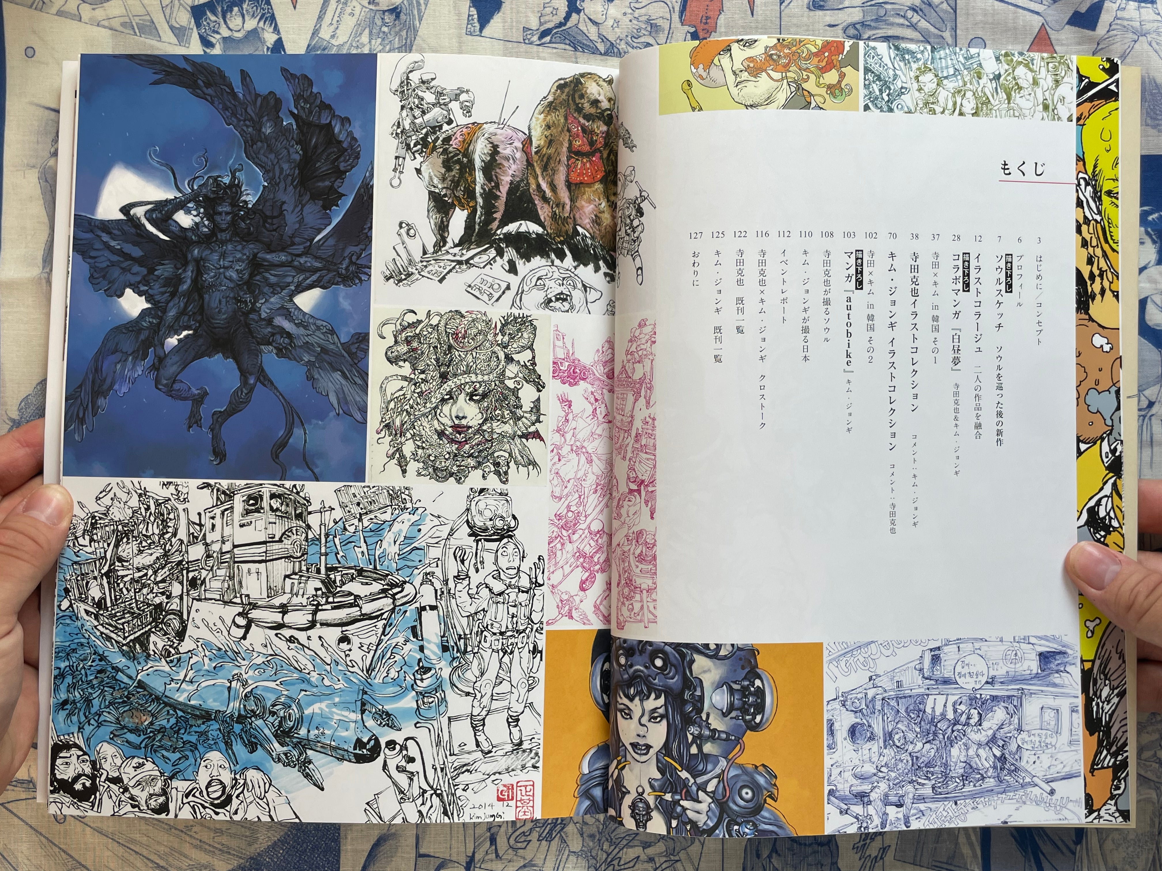 Terada Katsuya X Kim Jung Gi Illustration Collection (2017/2024 Edition)-thumbmail-8