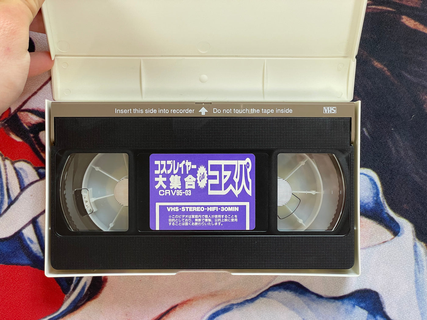 VHS Cosplayer Gathering in Cos-Party by Carrot (1990s?)