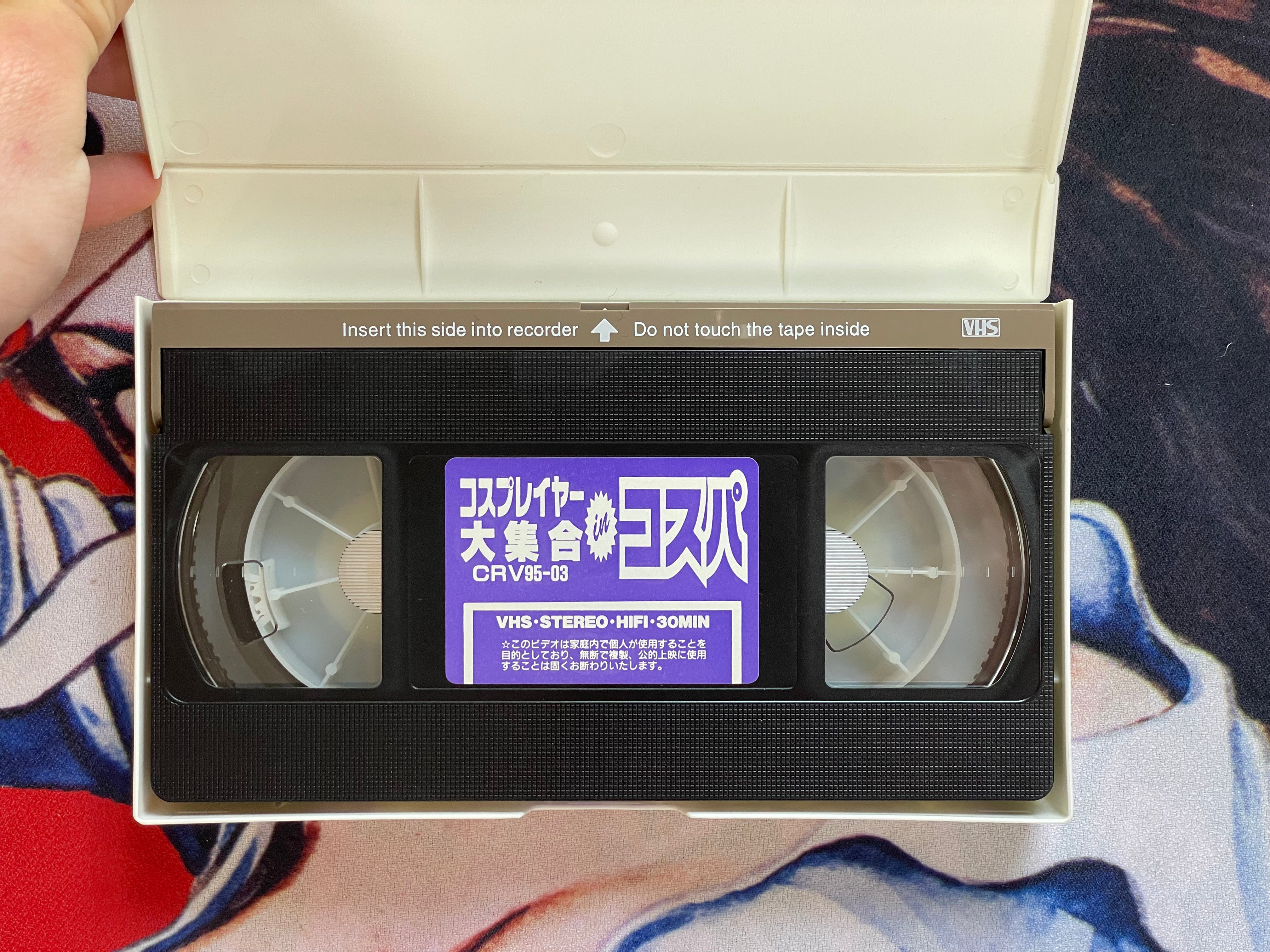 VHS Cosplayer Gathering in Cos-Party by Carrot (1990s?)