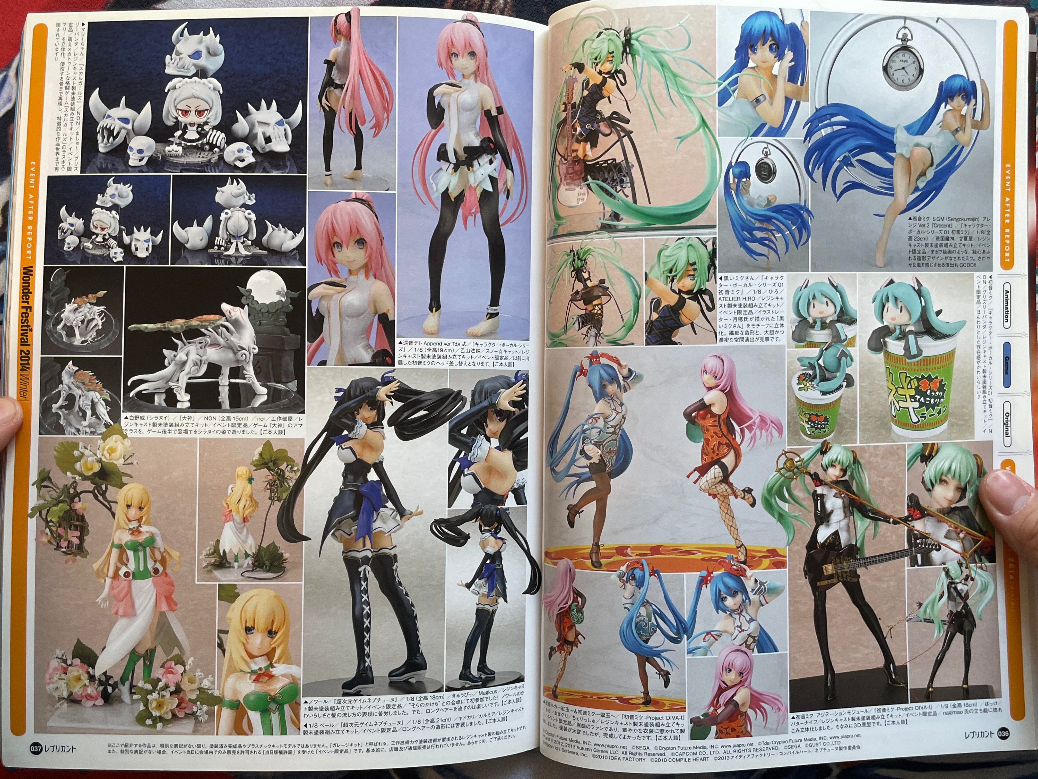 Replicant Magazine Vol. 48 (2014 Spring)-thumbmail-7