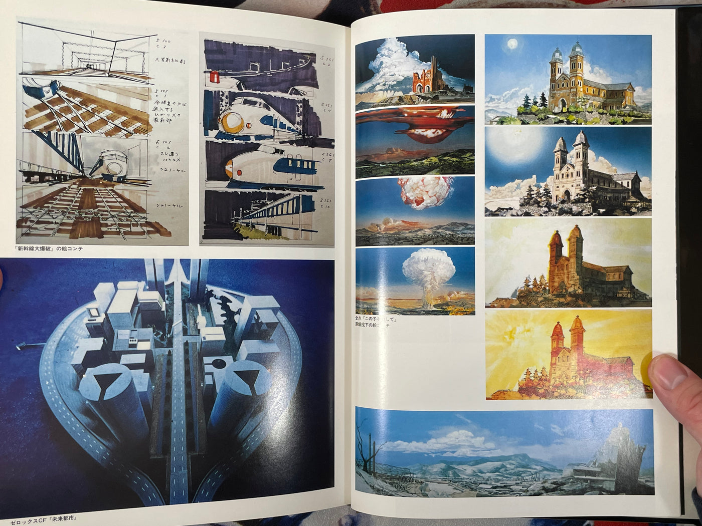 Tokusatsu Art - Hardcover by Narita Tohl (1996)