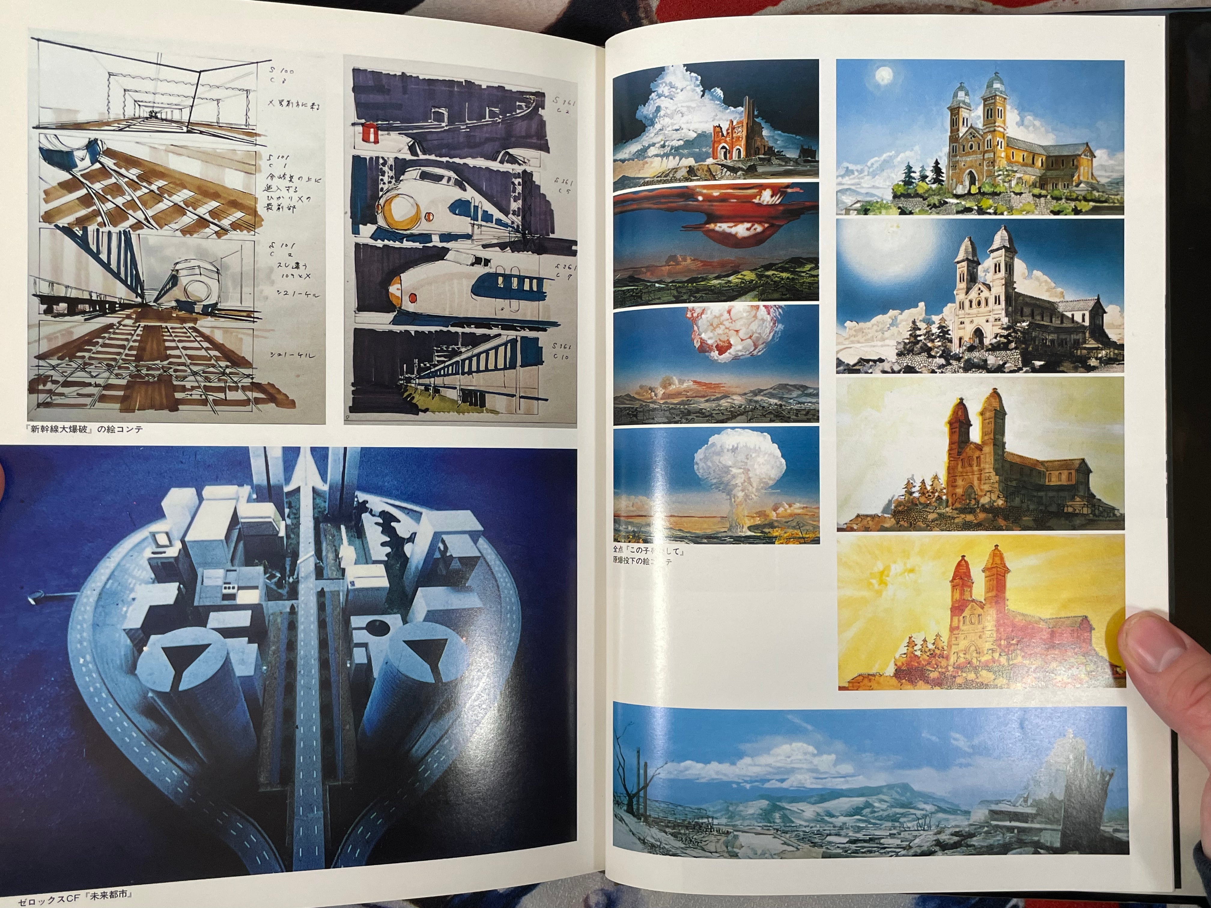 Tokusatsu Art - Hardcover by Narita Tohl (1996)