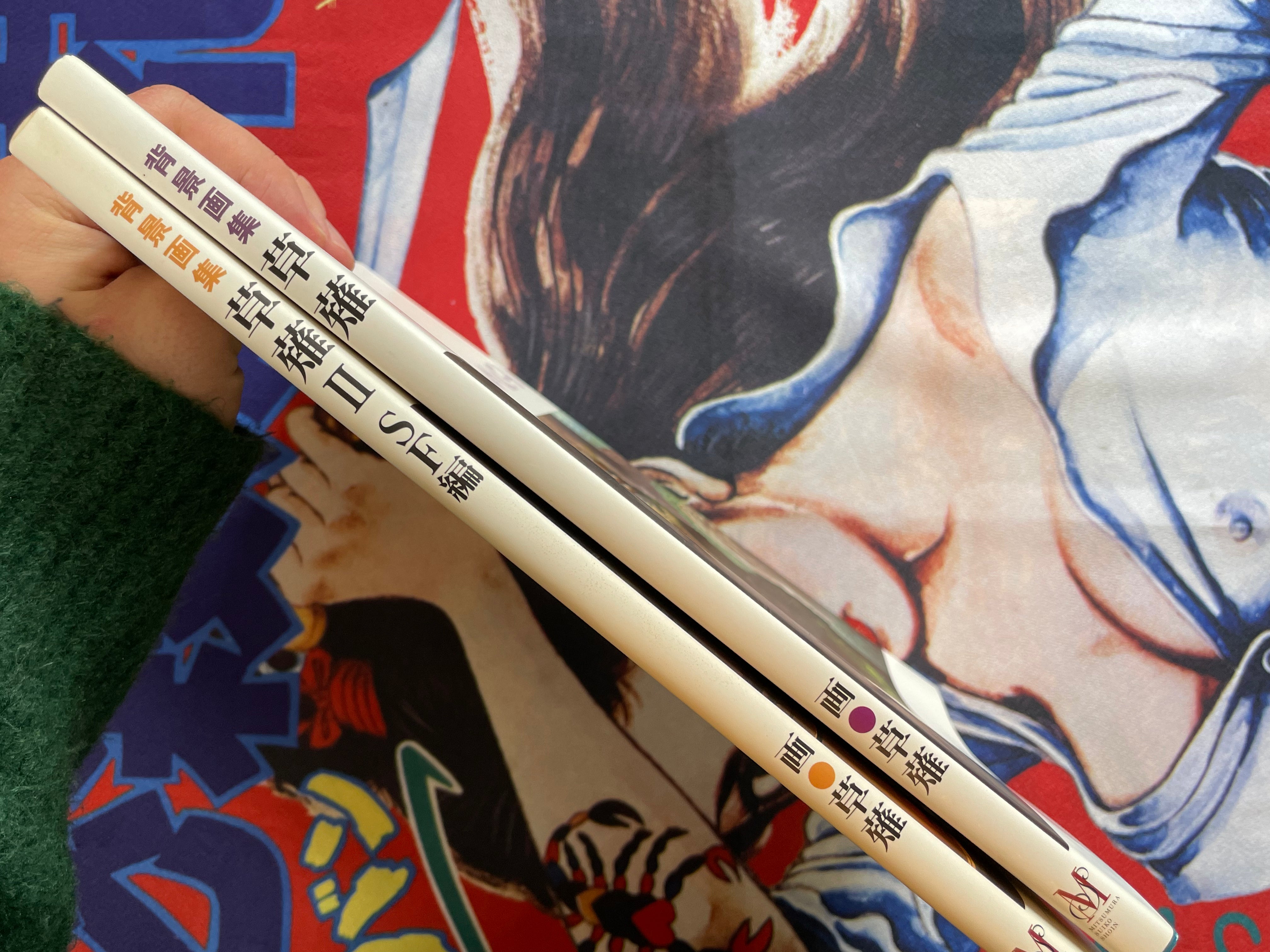 Background Art Collection: Kusanagi & Kusanagi SF Edition 2 Book Set (2007)