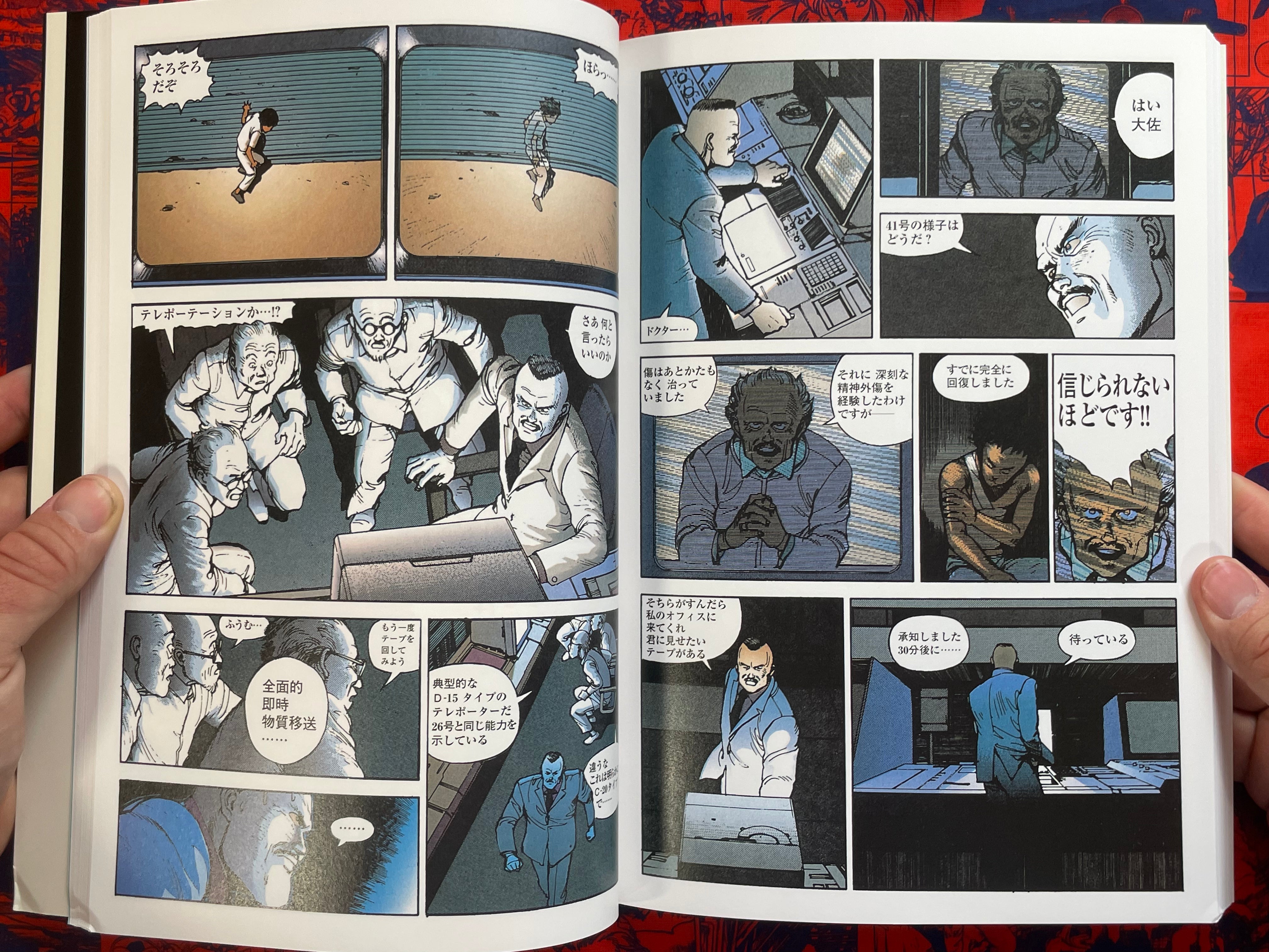 Akira 2 Color Edition by Katsuhiro Otomo (2003)