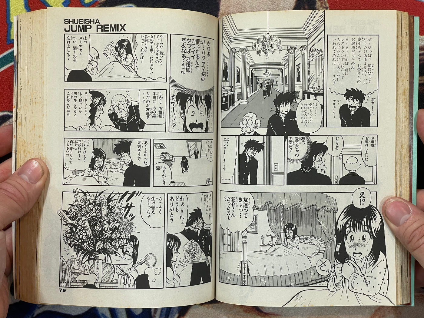 Hentai Kamen 1-4 Set by Keisyu Ando (2013)