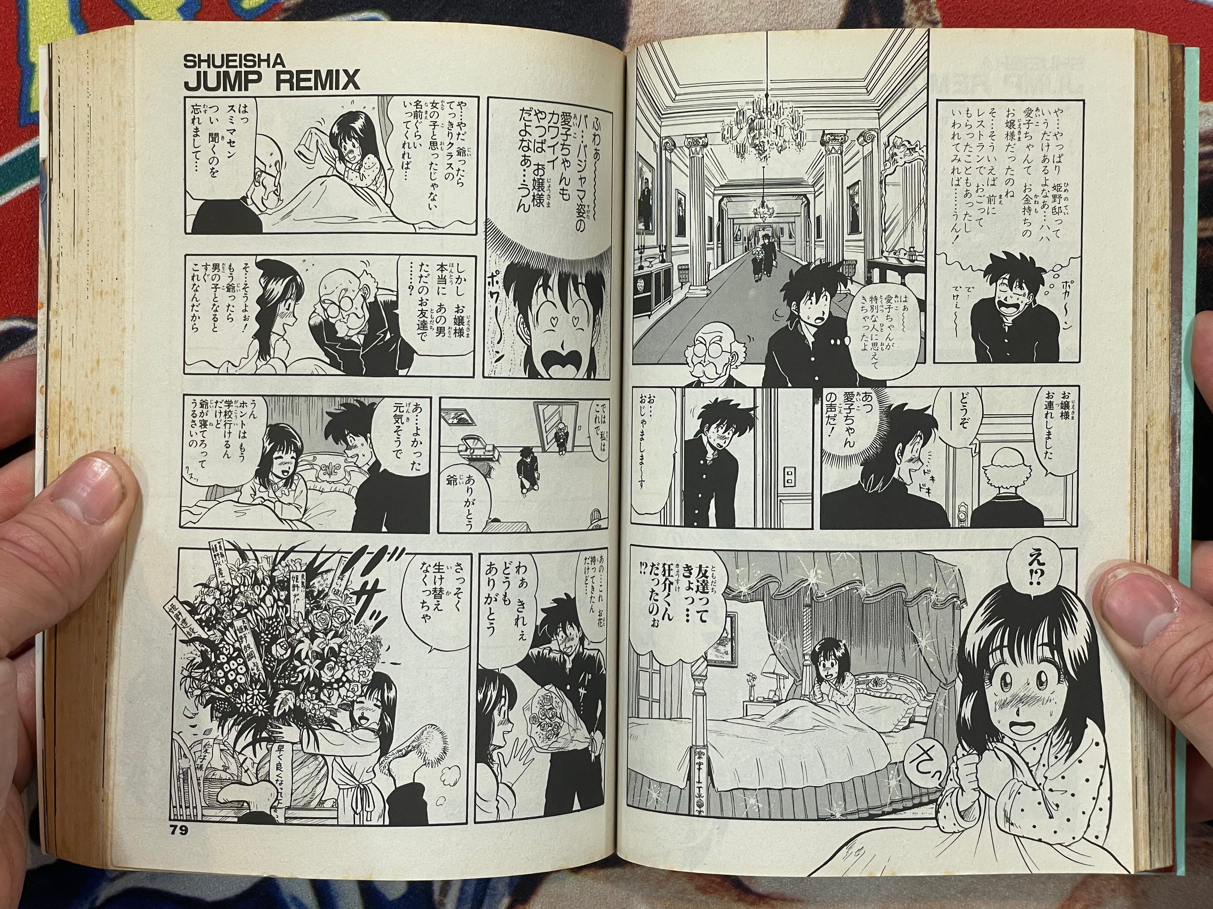 Hentai Kamen 1-4 Set by Keisyu Ando (2013)