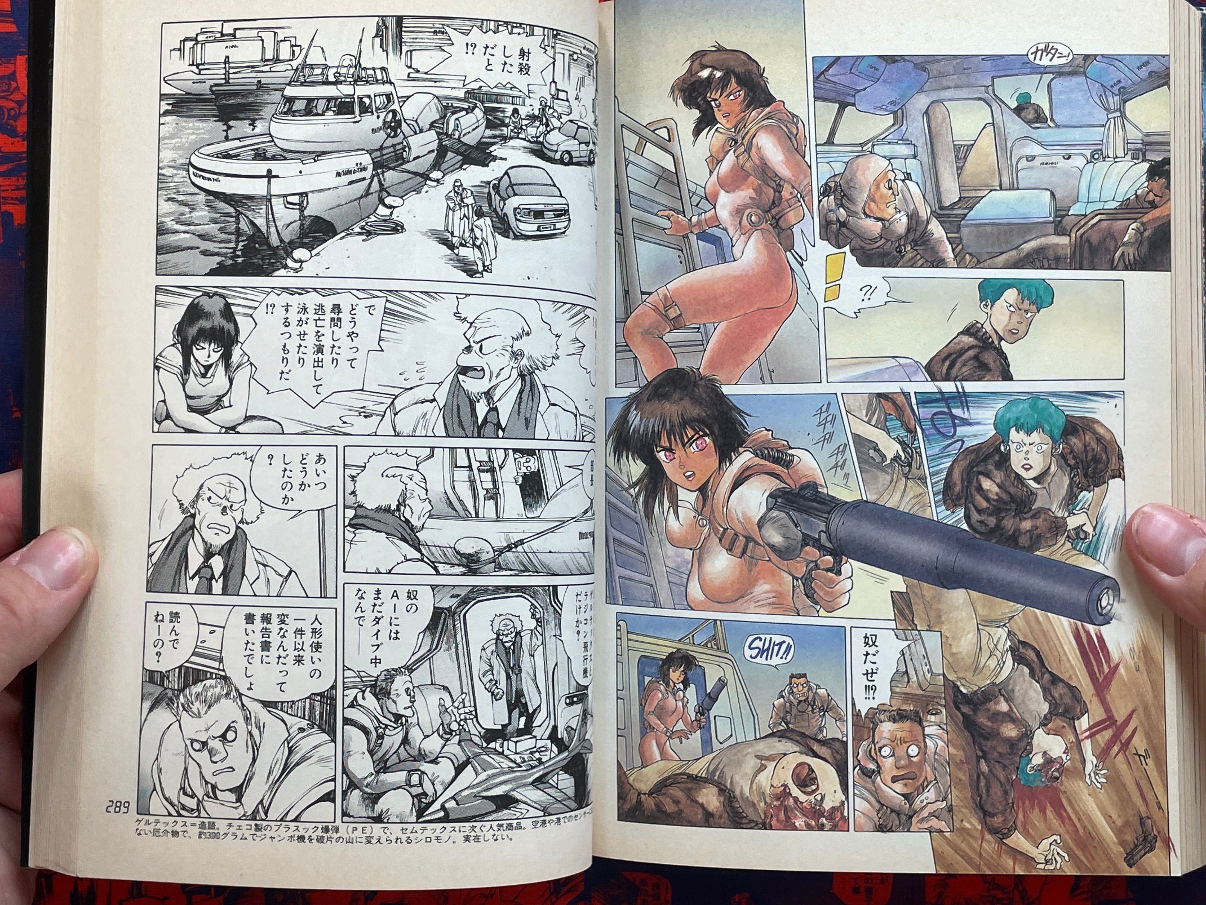 Ghost in the Shell Vol. 1 by Shirow Masamune (2001)-thumbmail-18