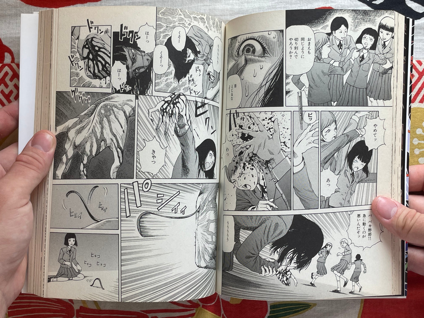 Antlion vs BaraBara Girl by Shintaro Kago (2009)