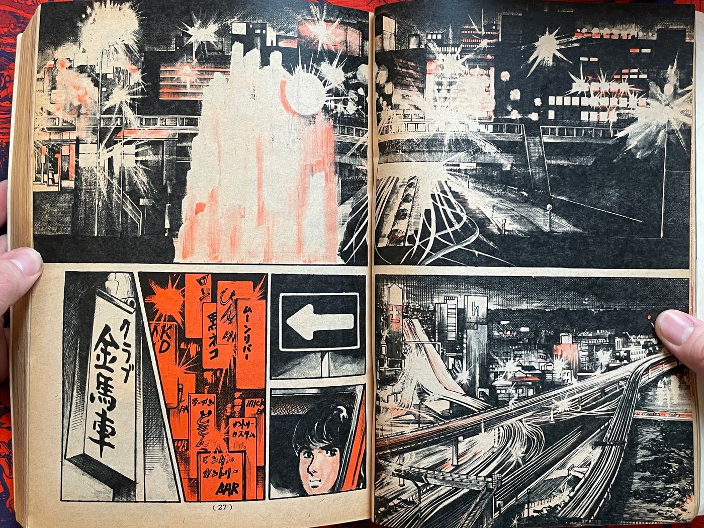 Monthly Shonen Magazine Extra Edition - Ikegami Ryoichi Spider-man (10/1970)
