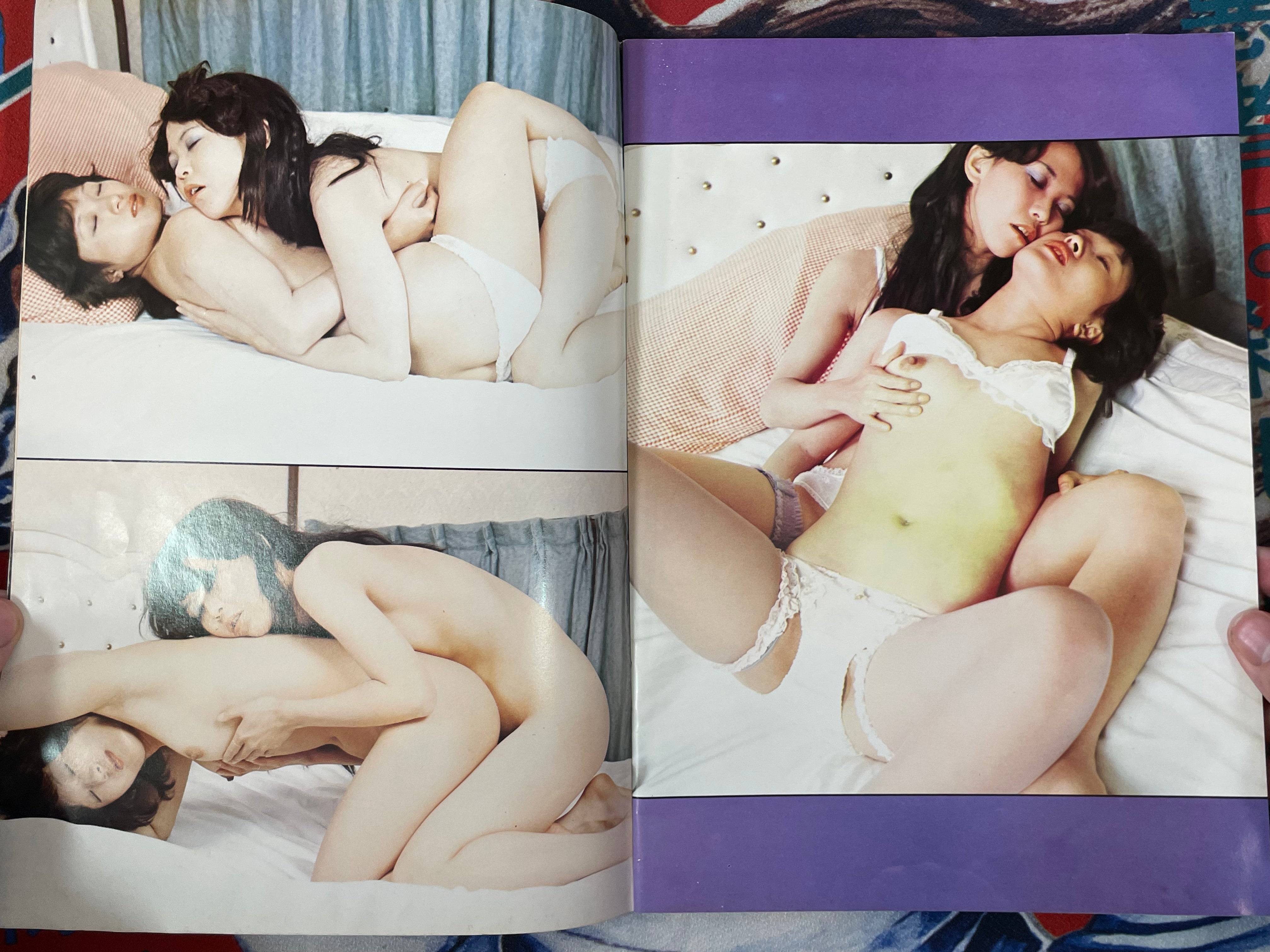 Porno Lady Magazine (1970s?)