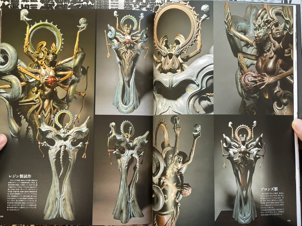 Sculptures of Fear by Takayuki Takeya (2020)-thumbmail-14