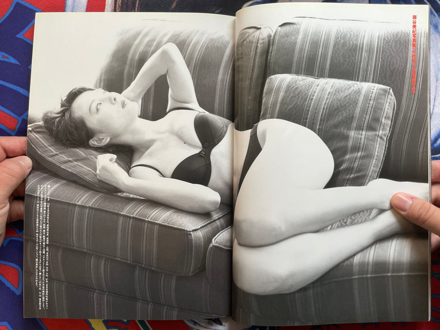 Nowon Special Photograph Magazine Vol. 9 (1995)