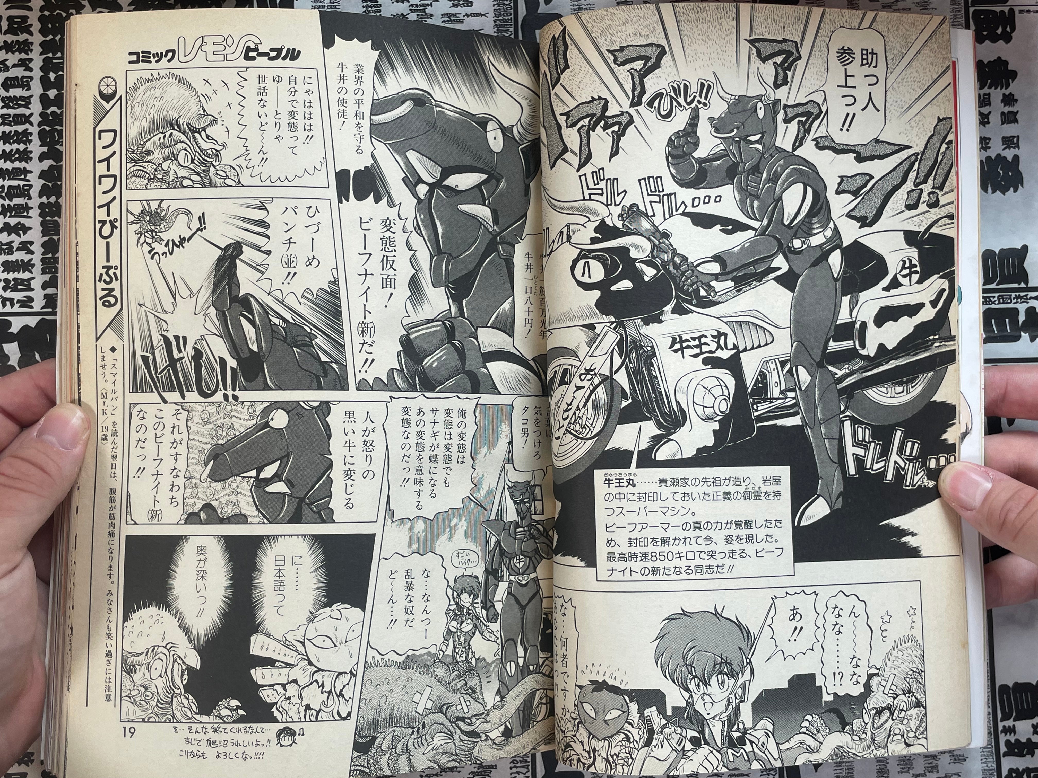 Lemon People No. 94 (2/1989)-thumbmail-6