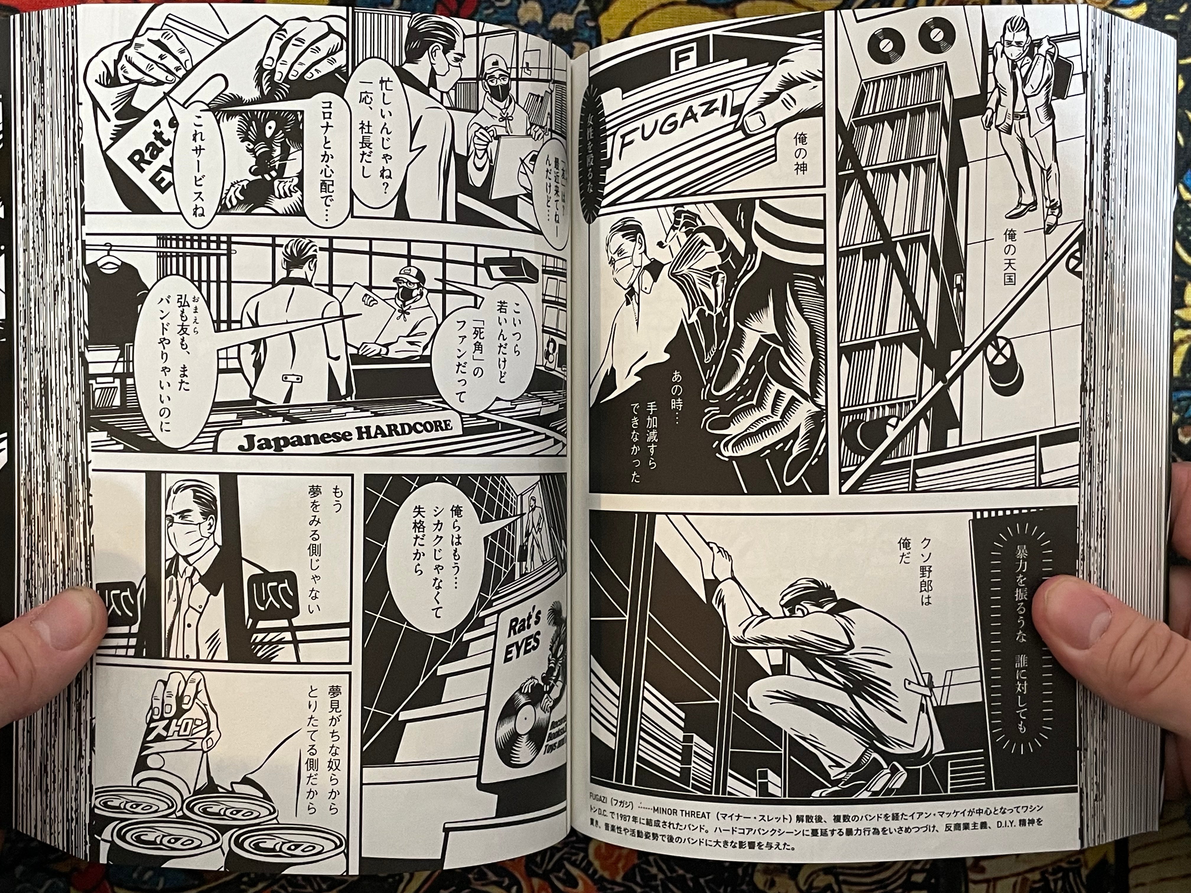 Spider Lily by Hiyoko Aoiro (2025)