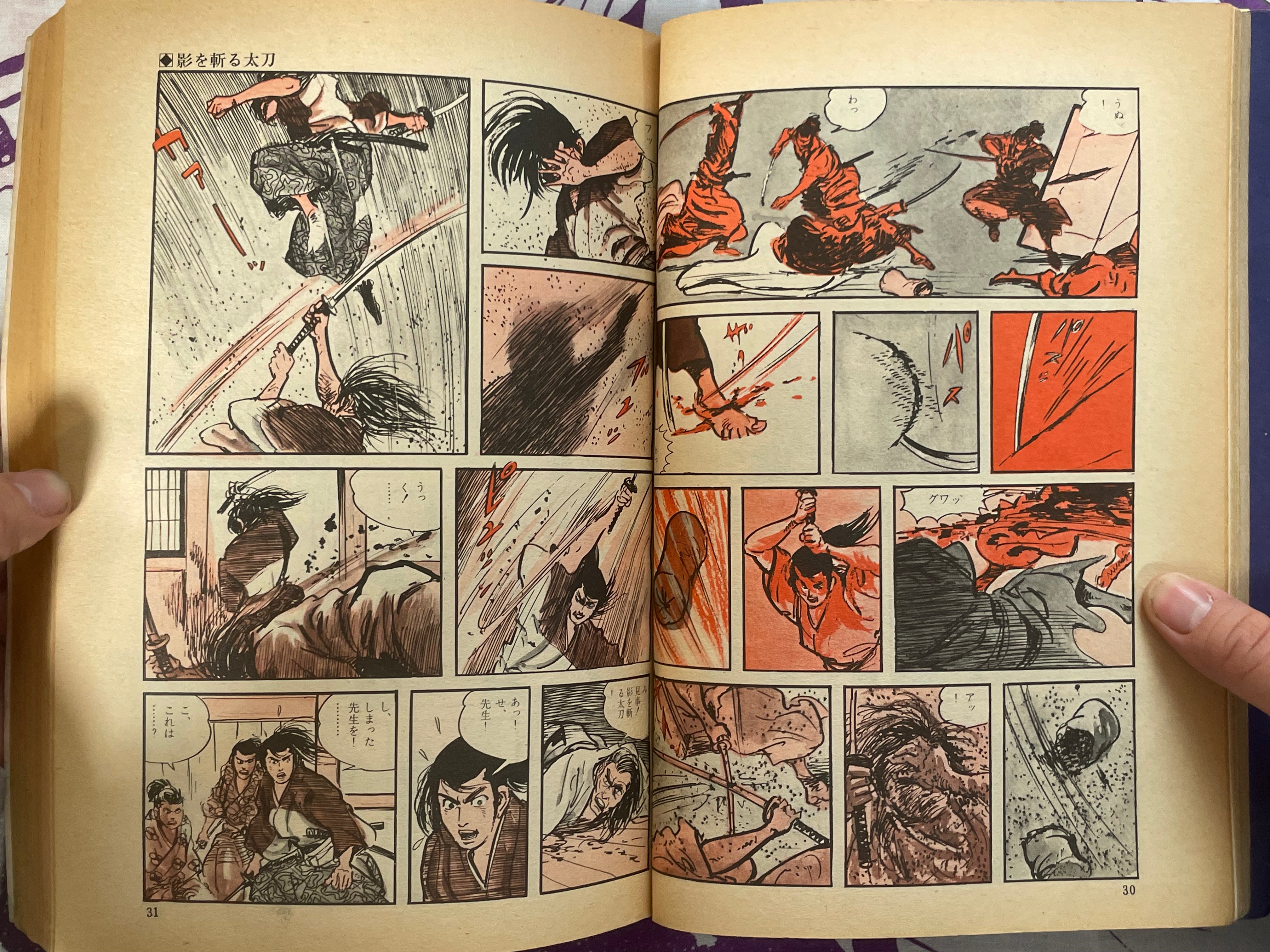 The Sword Demon Goes Forth - Manga Goraku Comics 6 w/Kojima Goseki (1970)