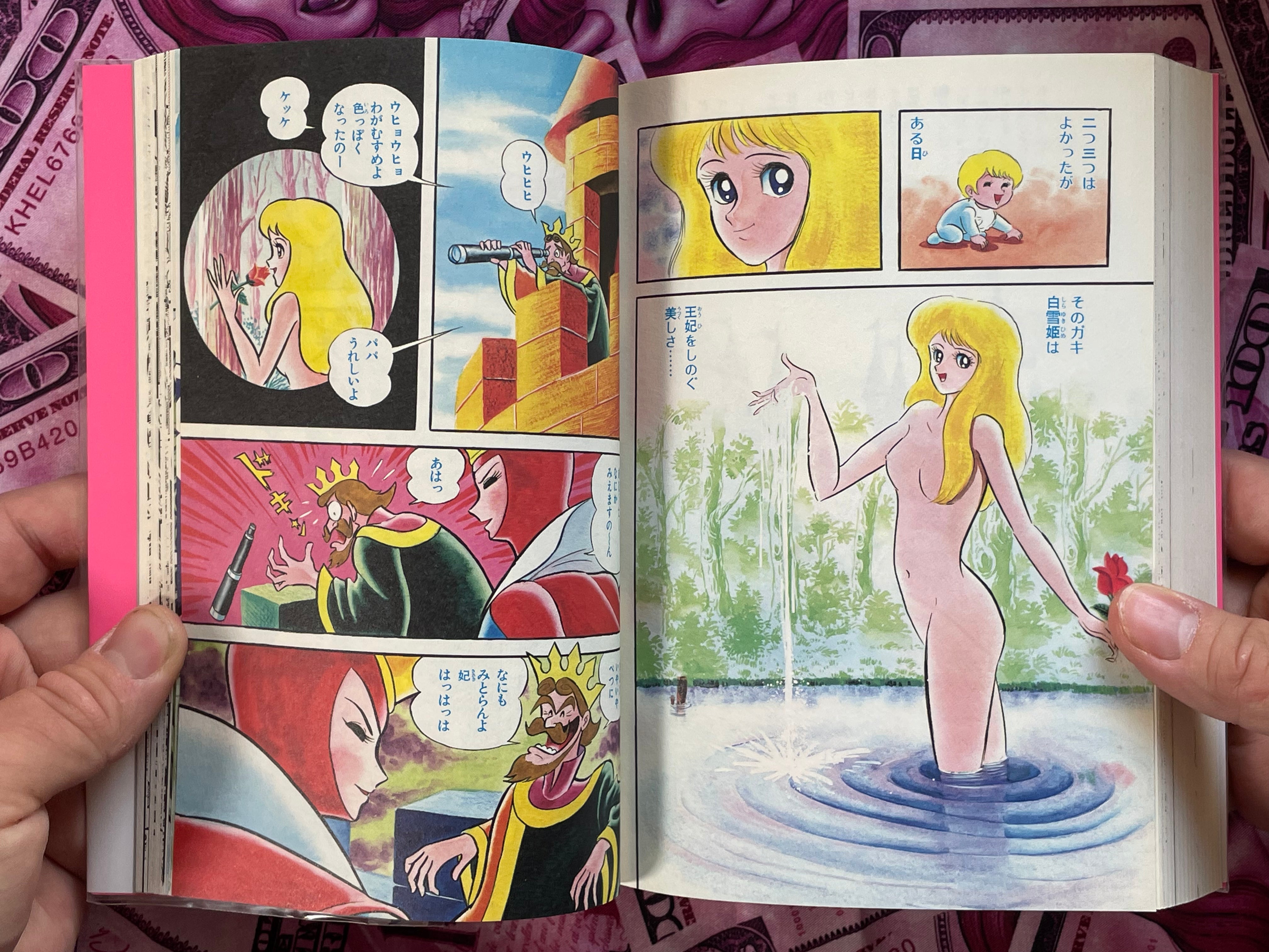 Go-Go Girls! 1968-73 by Go Nagai (2014)