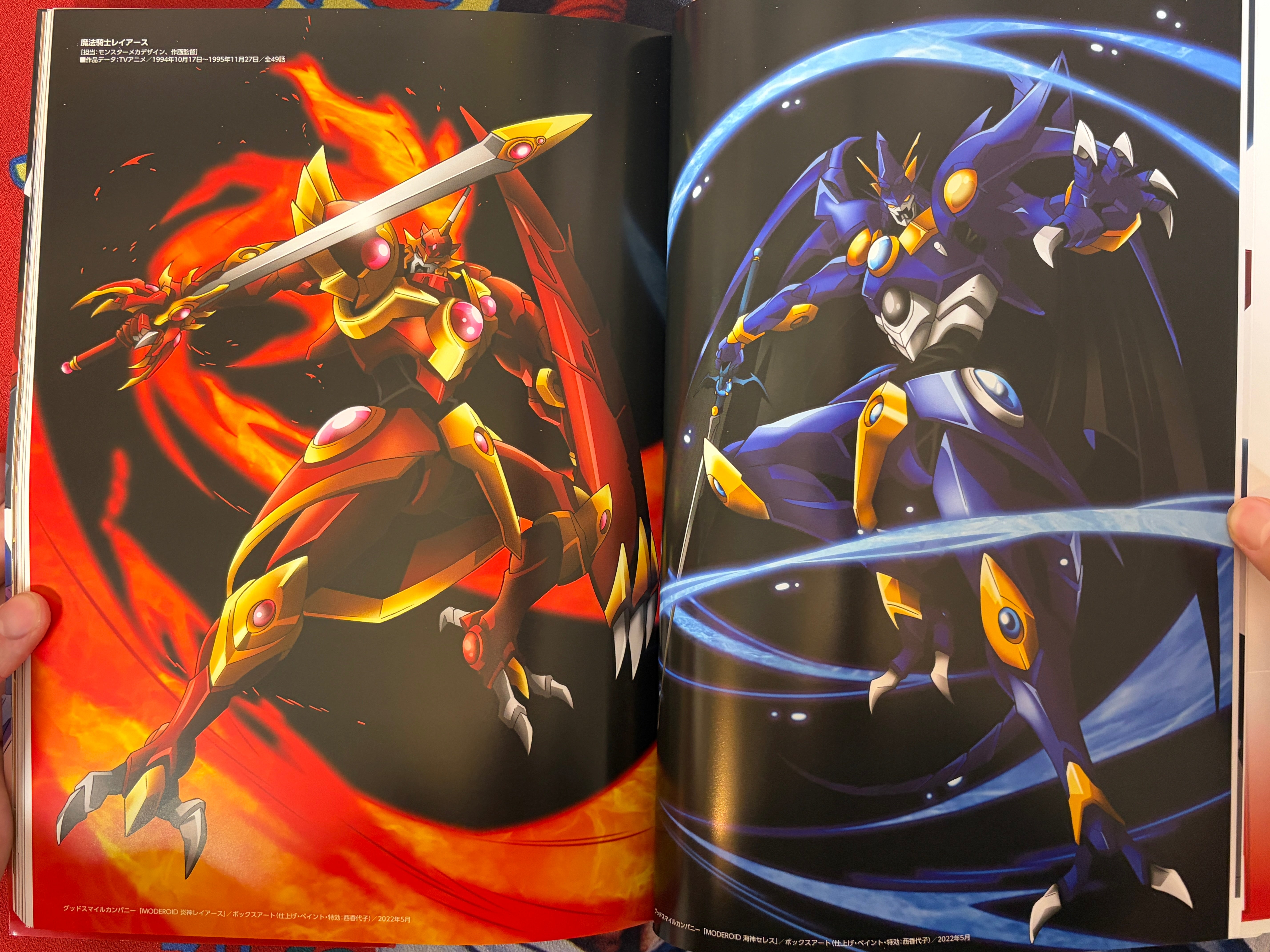 RE: Hero to Masahiro by Masahiro Yamane (2024)