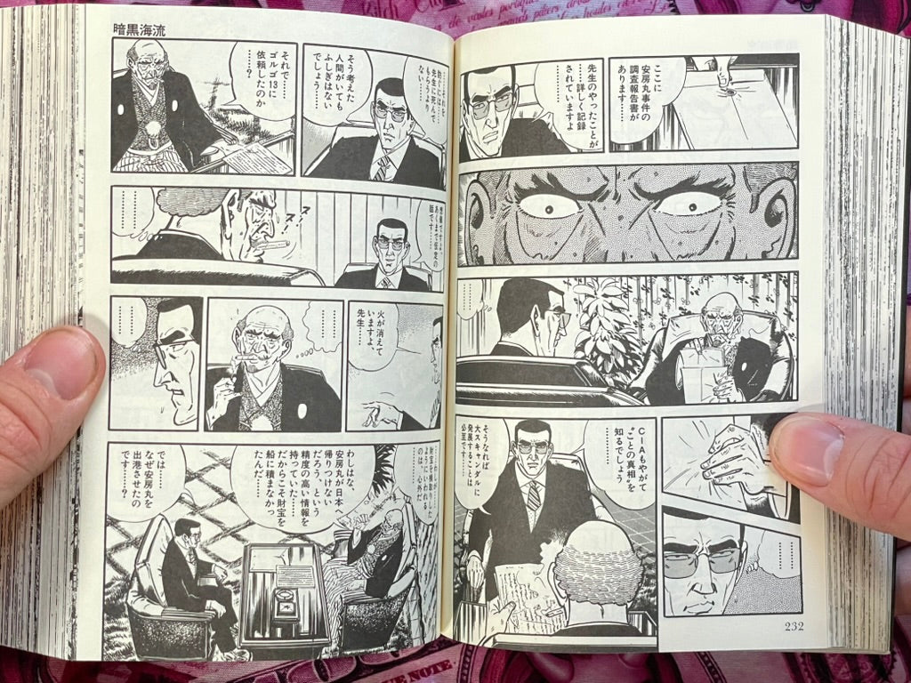 Golgo 13 Postwar Darkness - Special Edition Bunko by Saito Takao (2015)