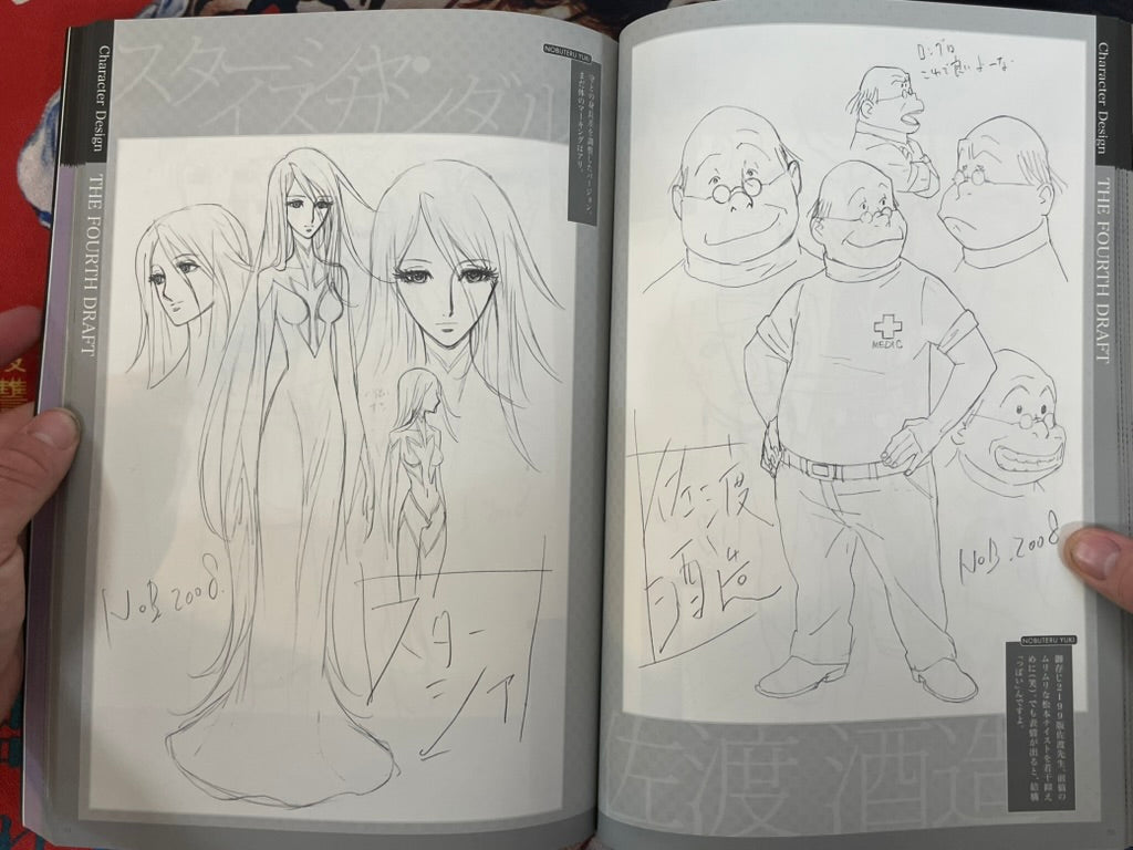 Space Battleship Yamato 2199 Early Rough Illustration Book by Nobuteru Yuki (2014)
