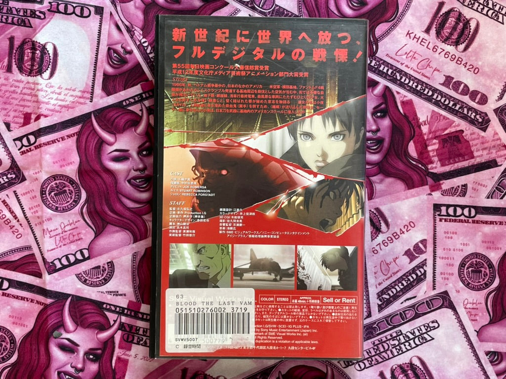 VHS Blood the Last Vampire by Oshii Mamoru, Terada Katsuya  (2000)
