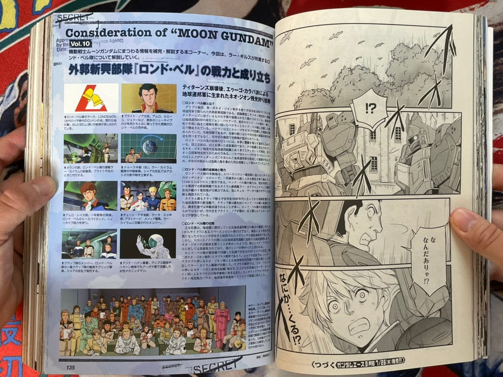 Monthly Gundam Ace (8/2018)-thumbmail-9