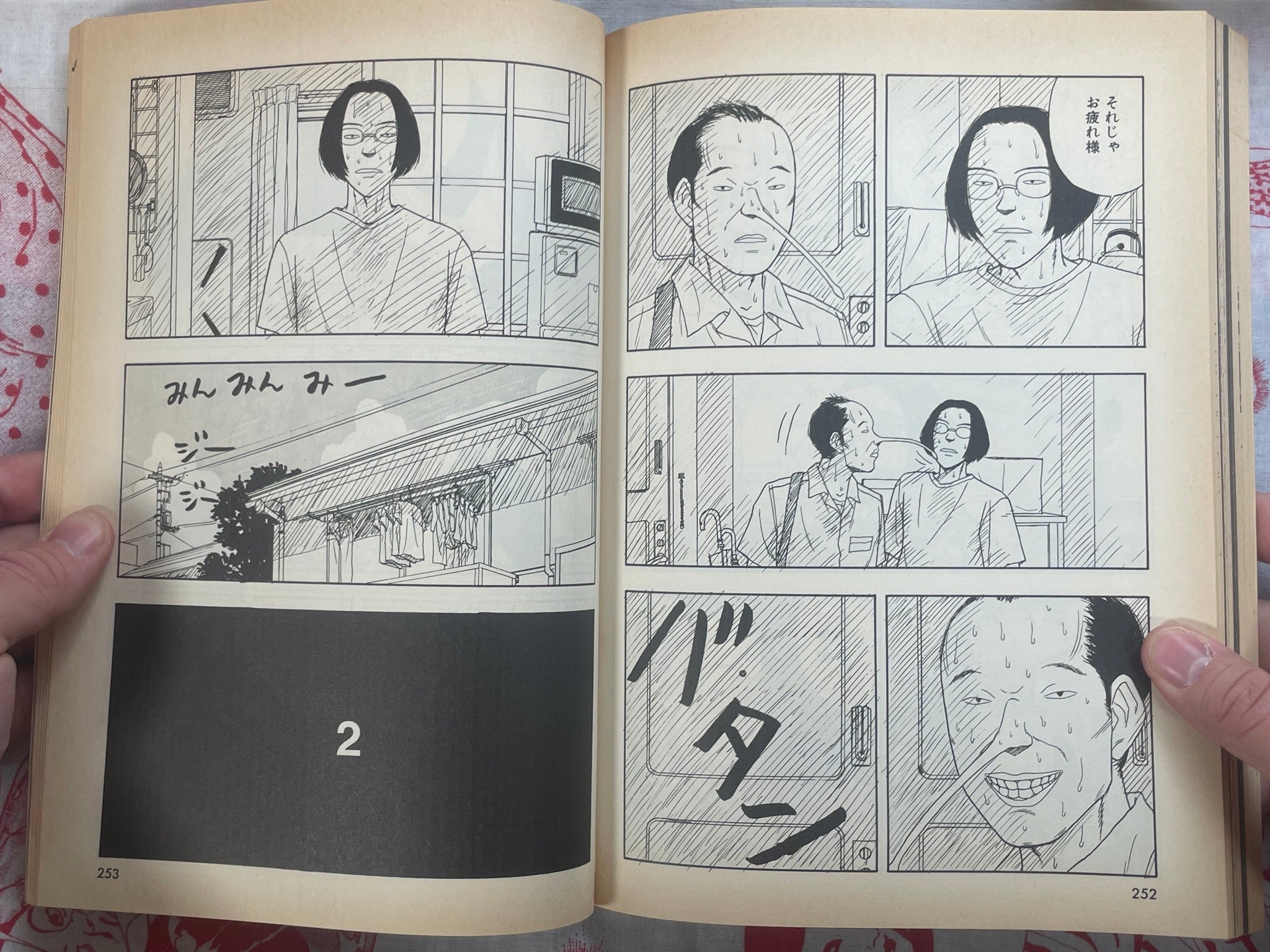 Comic Cue Vol 1 (1995)
