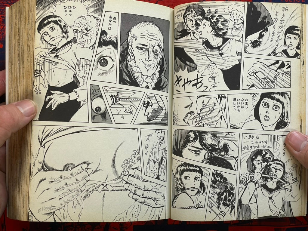 Prostitute Mary by Shunichi Muraso (2005)