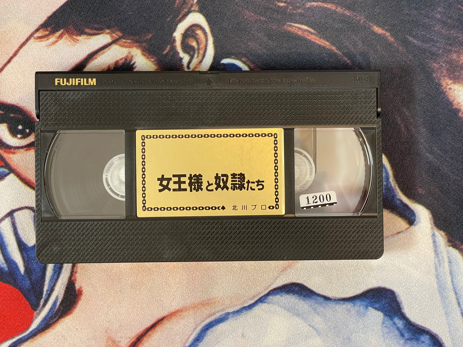 VHS - Dominatrix and Slaves: Mistress Asagiri Rie by Hakushin M Video