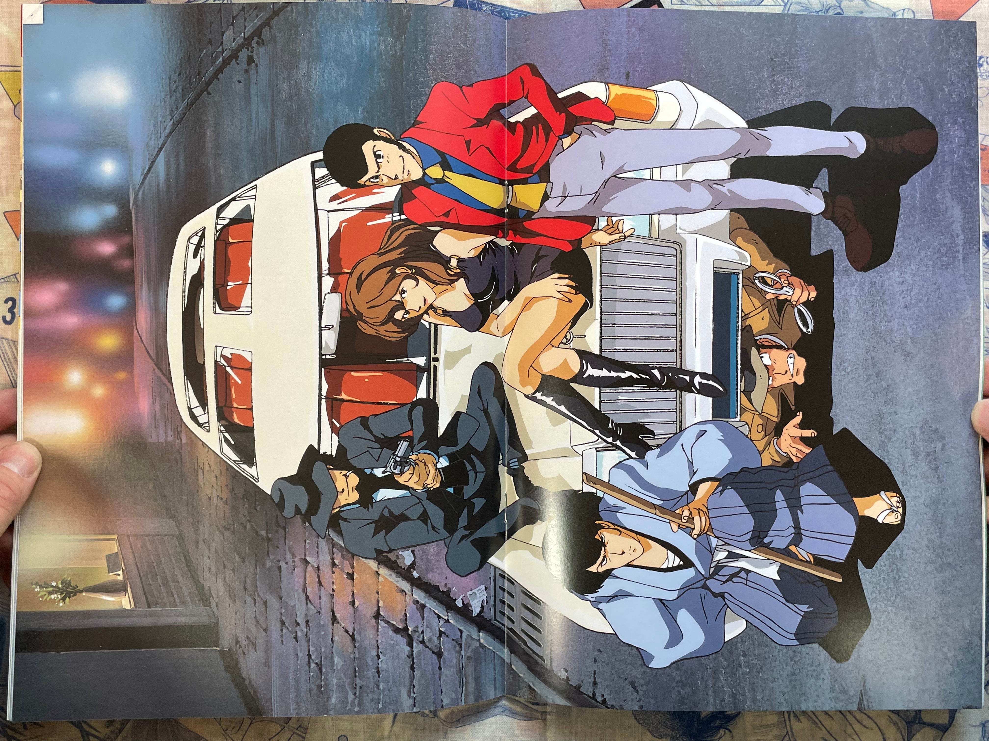 Movie Pamphlet: Lupin The Third Farewell to Nostradamus (1995)