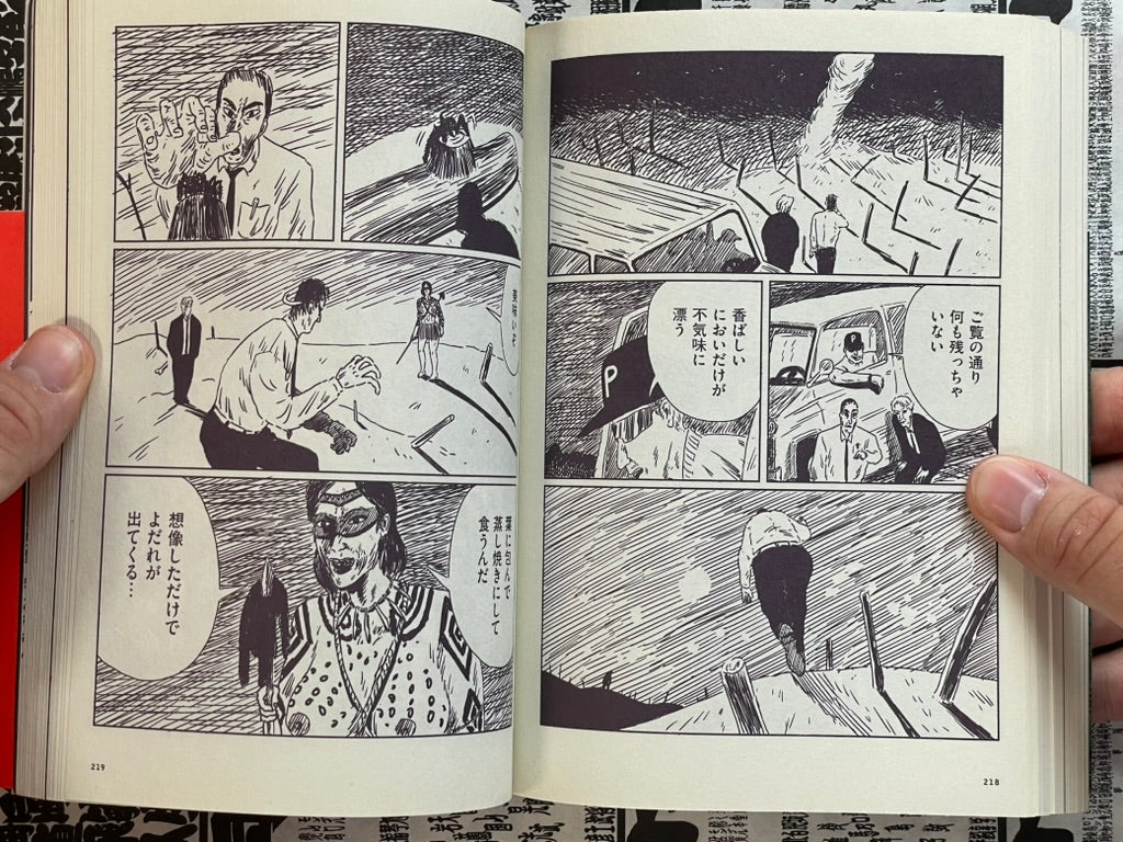 Shit Chofu: Gangsta Journey by Junichiro Saito (2020)-thumbmail-15