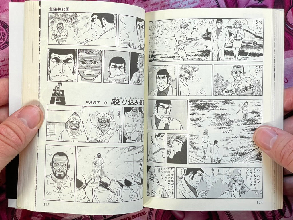 Golgo 13 Sleep in a Cage - Special Choice Bunko Edition by Saito Takao (2010)