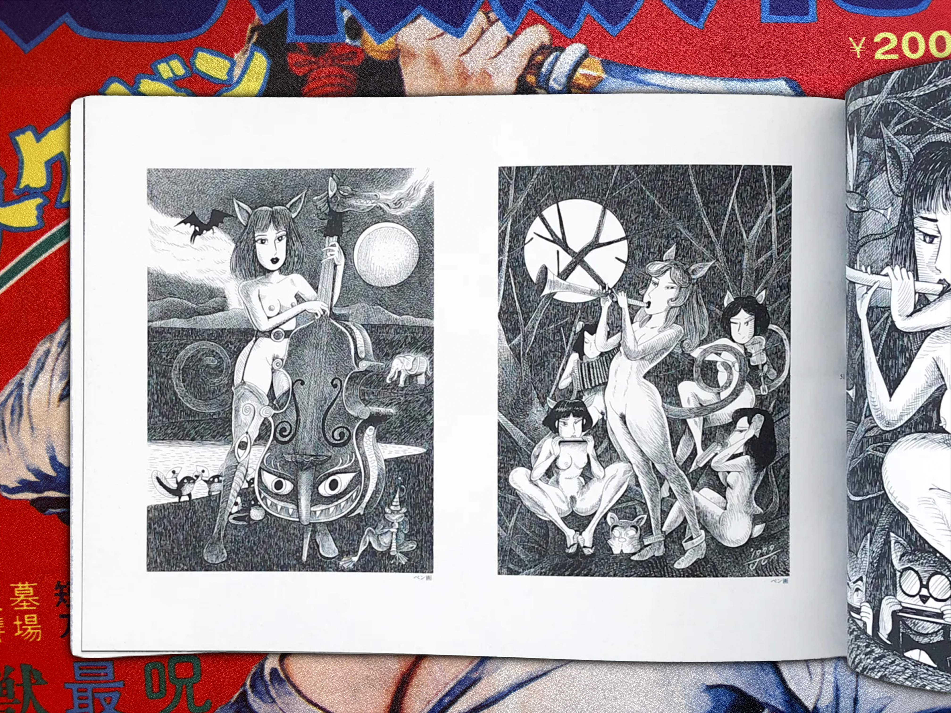 SEALED Gekko Shunga Collection in Metal Suitcase Box Set by Hatanaka Jun (2001)