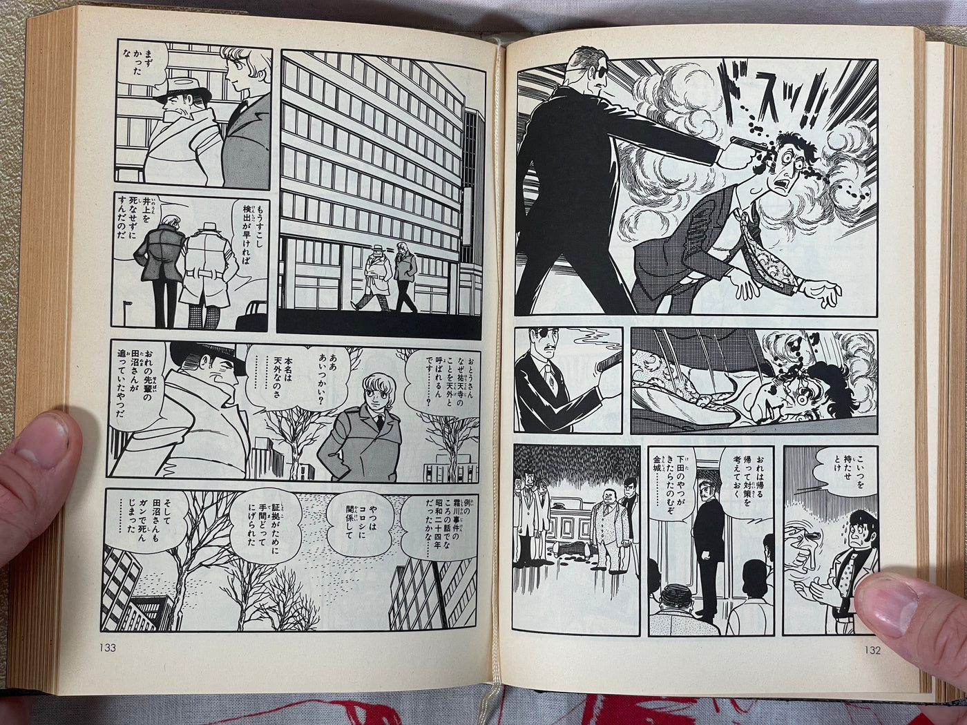 Ayako 1-2 Set by Tezuka Osamu (1989)