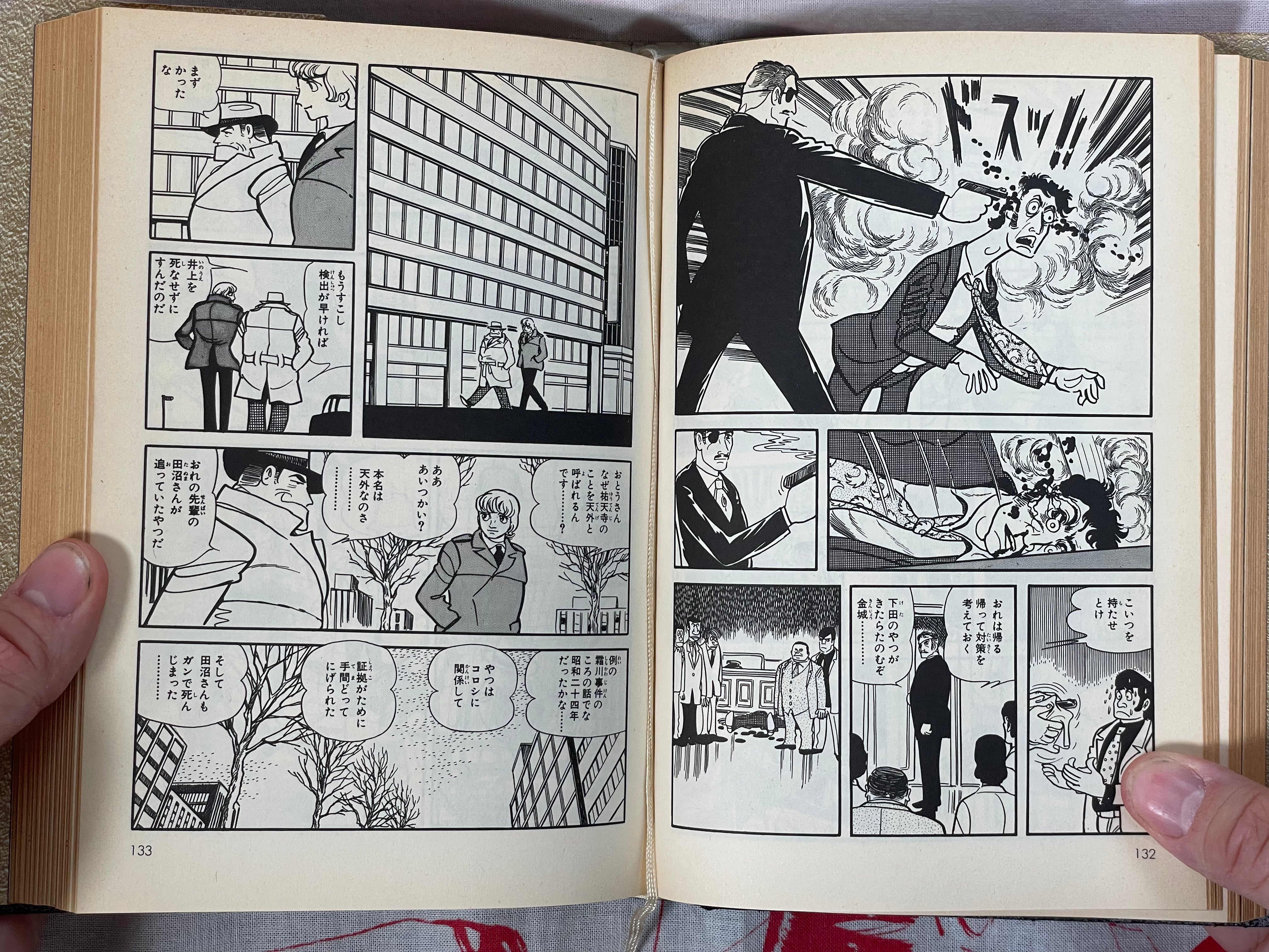 Ayako 1-2 Set by Tezuka Osamu (1989)