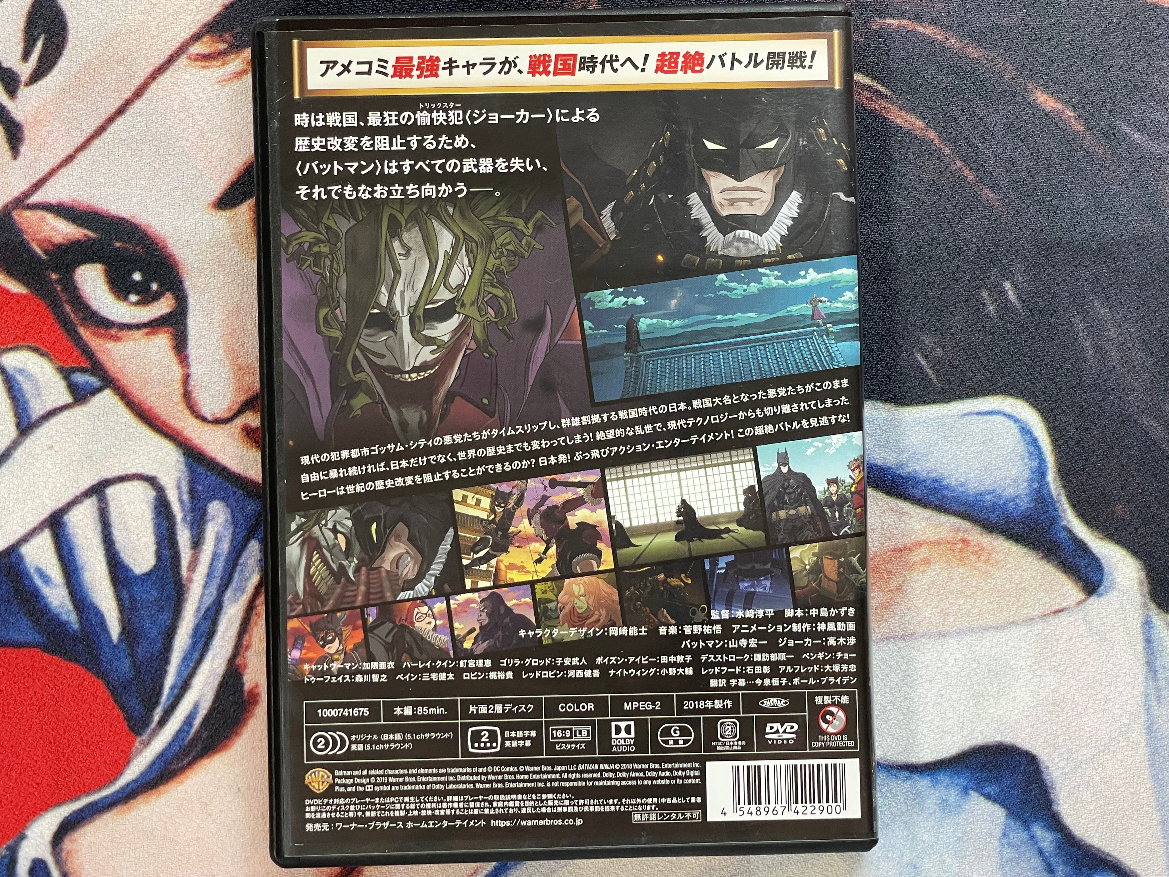 SIGNED Batman Ninja Anime DVD by Takashi Okazaki-thumbmail-3