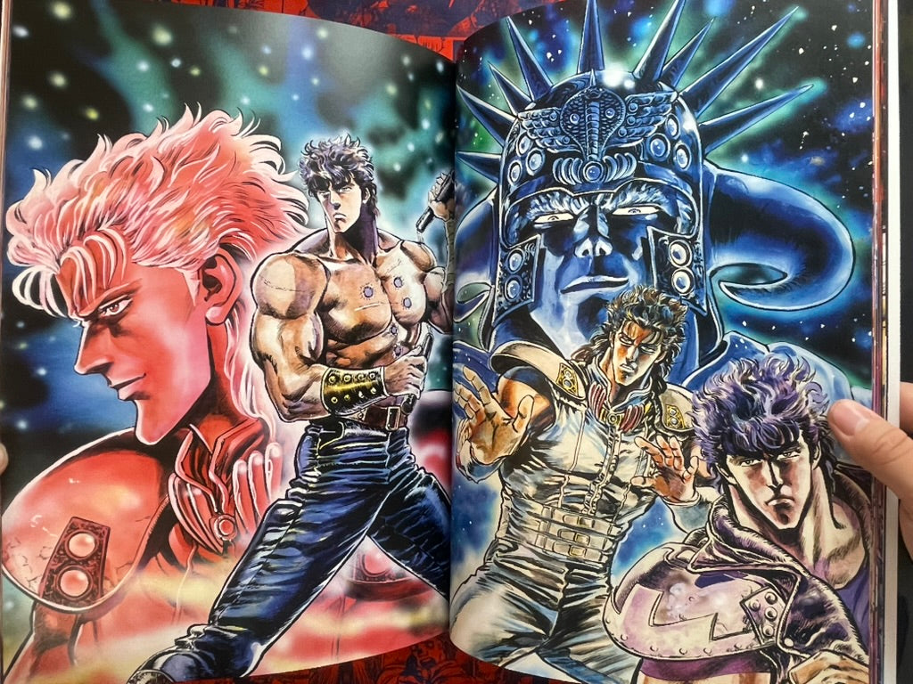 Hukuto no Ken Ultimate by Tetsuo Hara (2008)