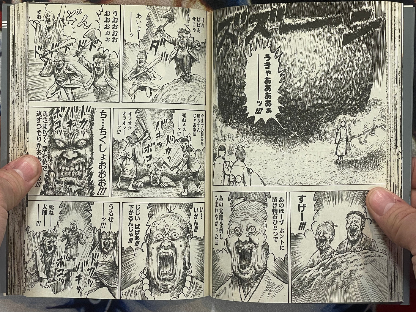Chinyuuki 2: Dream Life Living Off Royalties by Man Gataro (2009)
