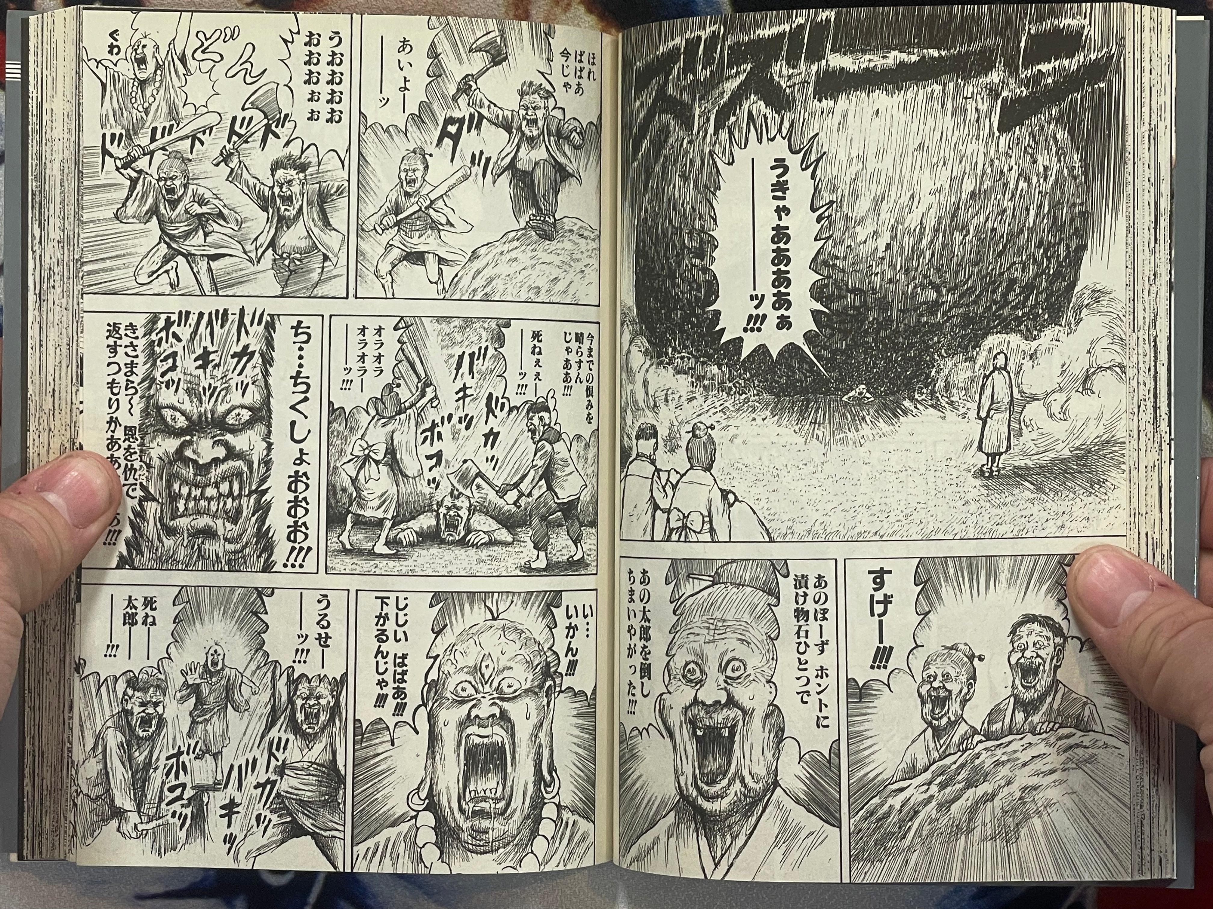 Chinyuuki 2: Dream Life Living Off Royalties by Man Gataro (2009)