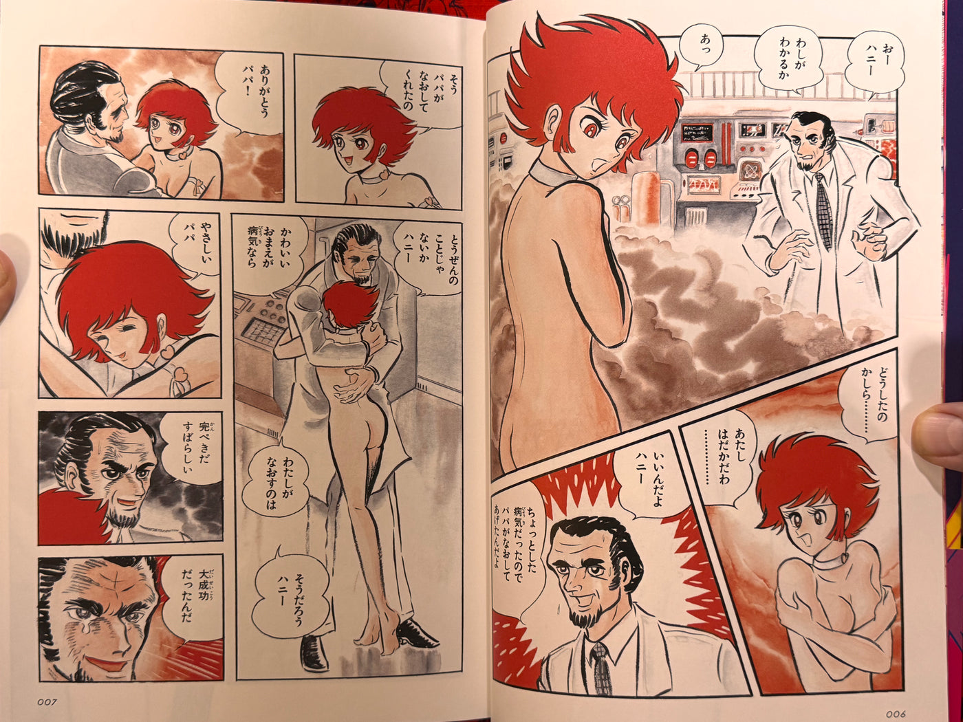 Cutie Honey The First A4 Edition by Go Nagai (2024)