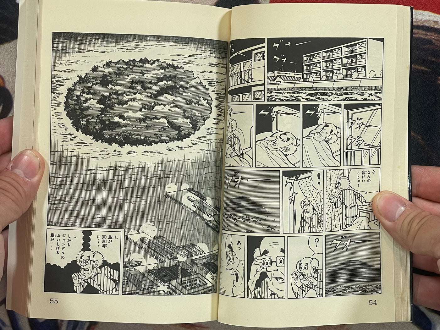 Ultraman SF Comics 1-2 Set by Daiji Kazumine (1997)