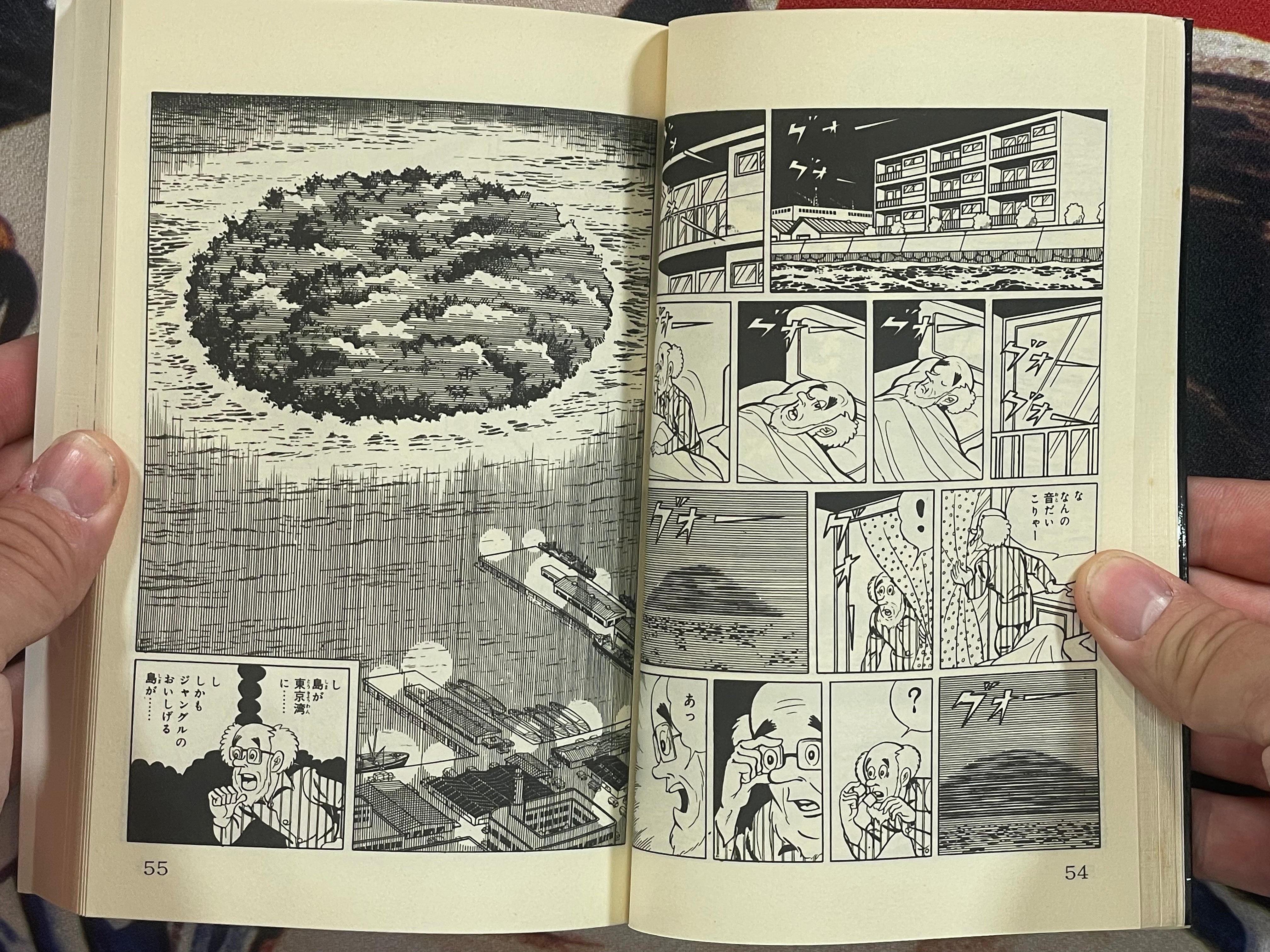 Ultraman SF Comics 1-2 Set by Daiji Kazumine (1997)