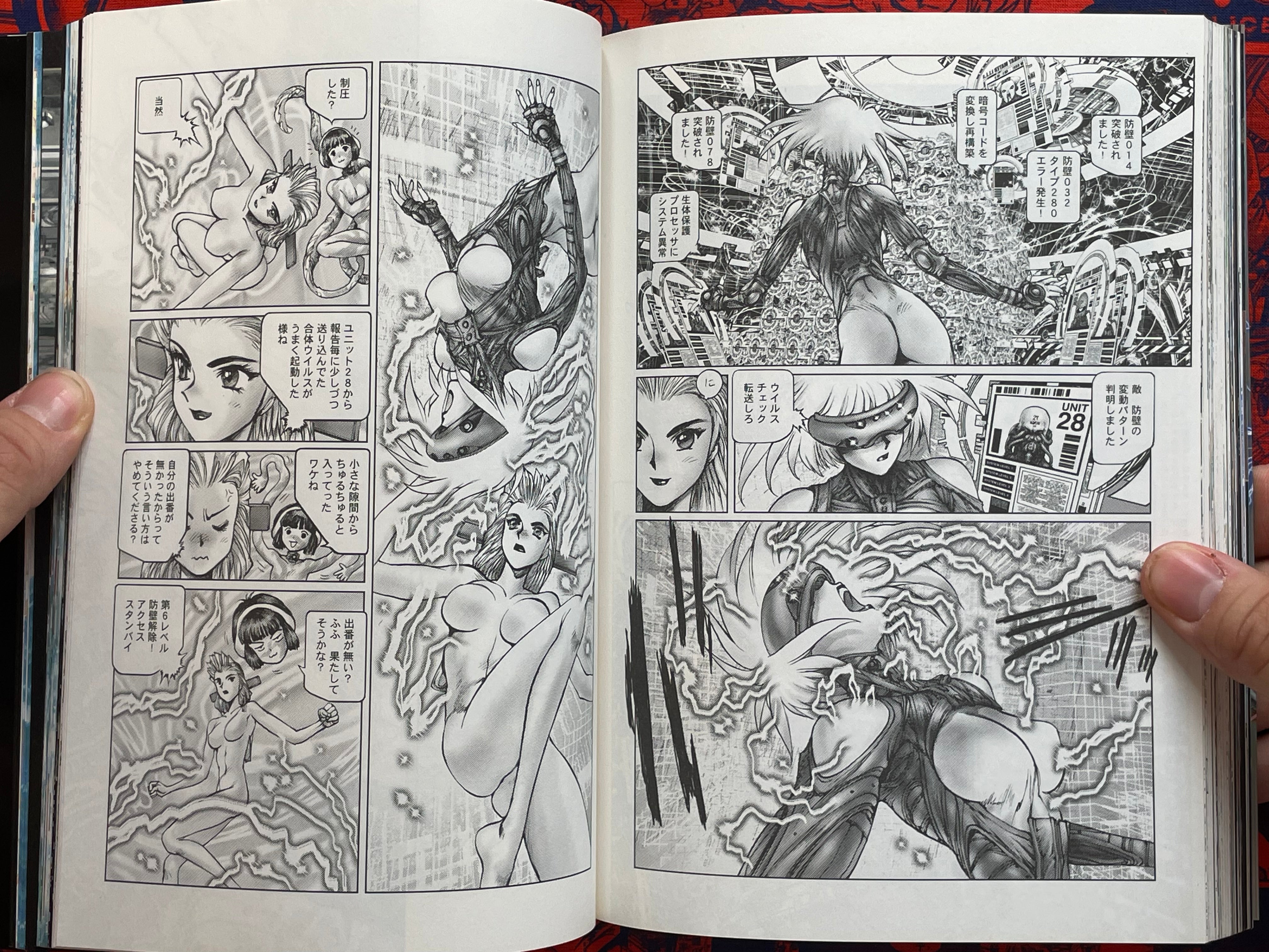 Ghost in the Shell Vol. 2 by Shirow Masamune (2007)-thumbmail-14