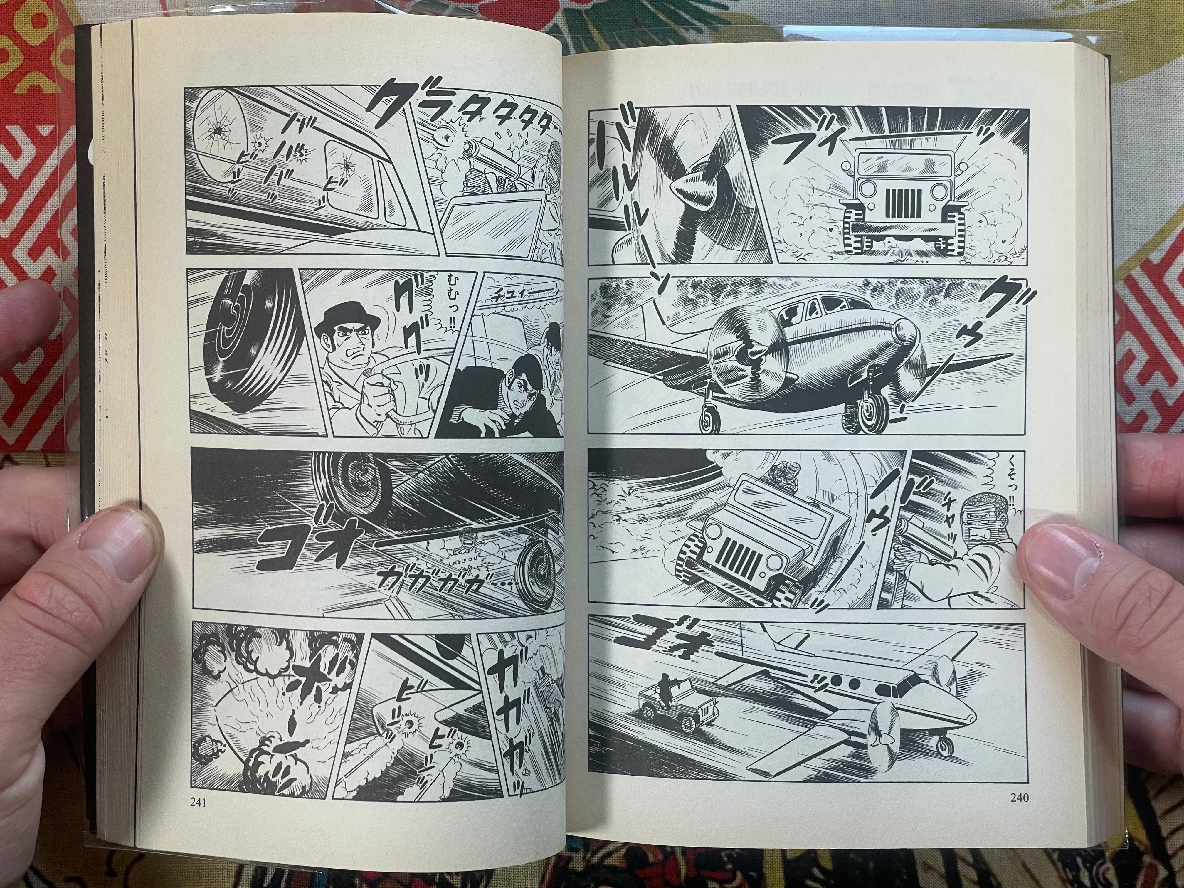 007 The Man with the Golden Gun - Gekiga Manga by Takao Saito, Ian Flemming (2016)