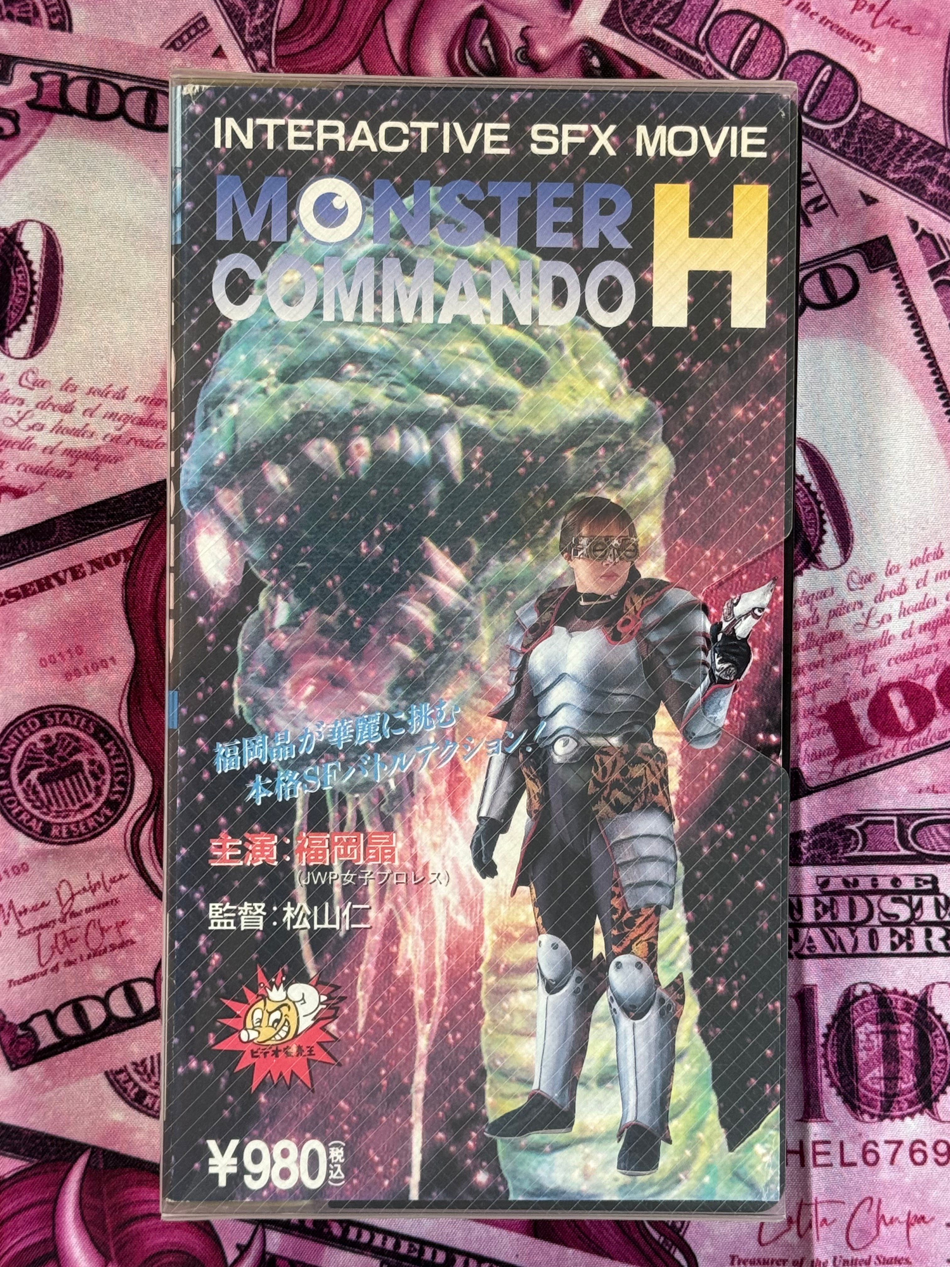 Monster Commando M VHS (1990s)
